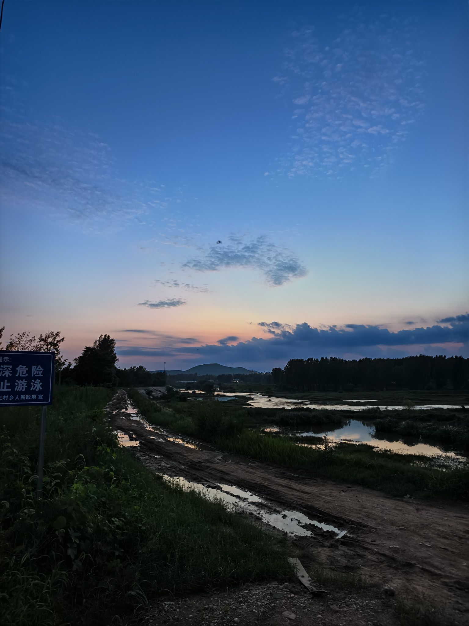 王村潦河游览区旅行图片 1