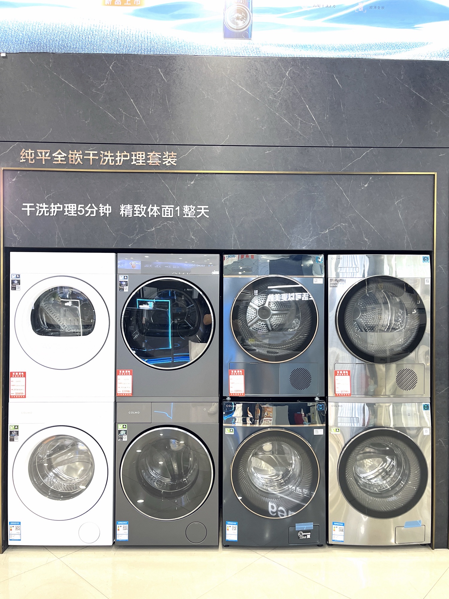 百胜家电商场