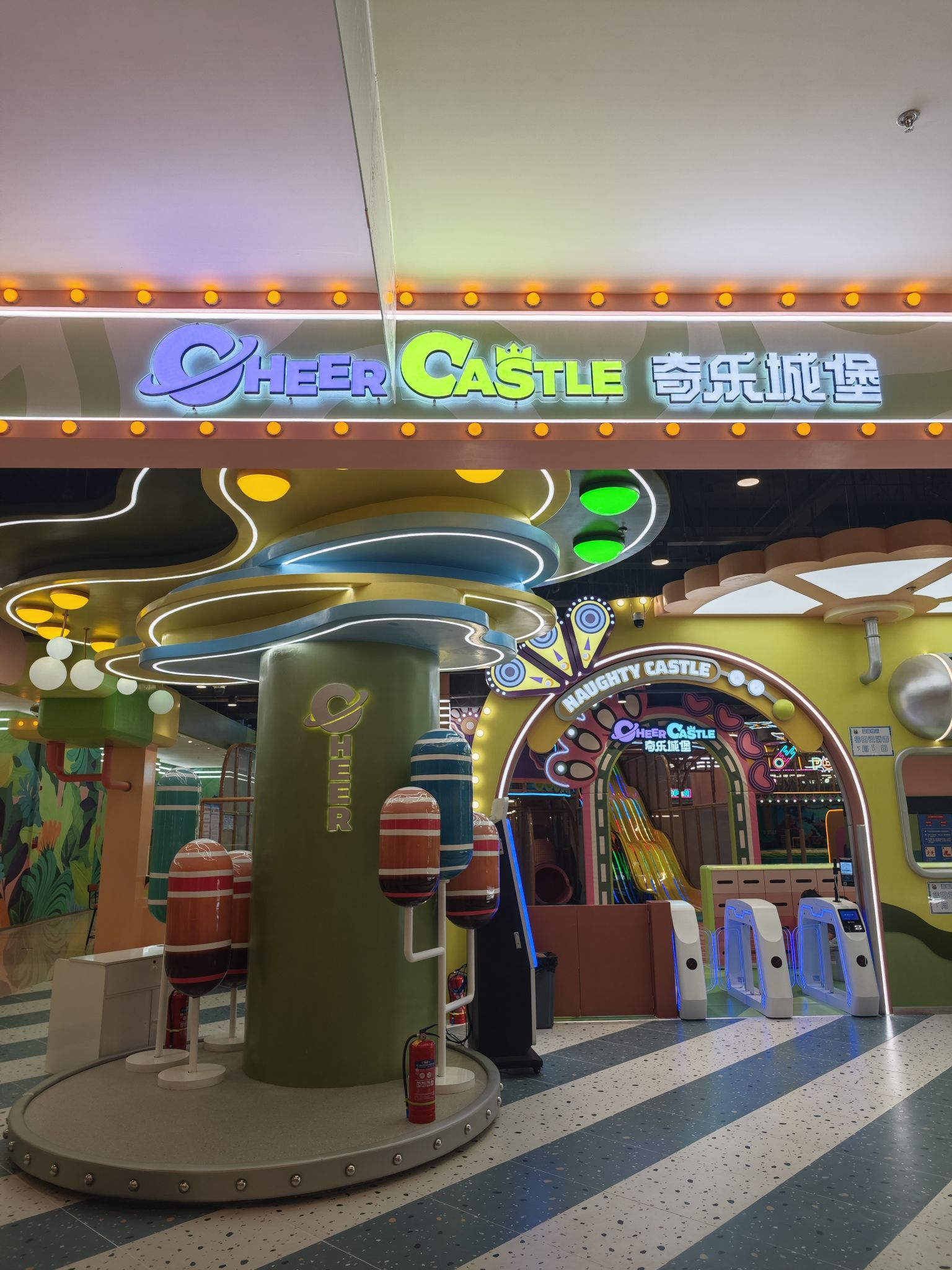 场地封面-奇乐城堡儿童乐园(龙玥城店)