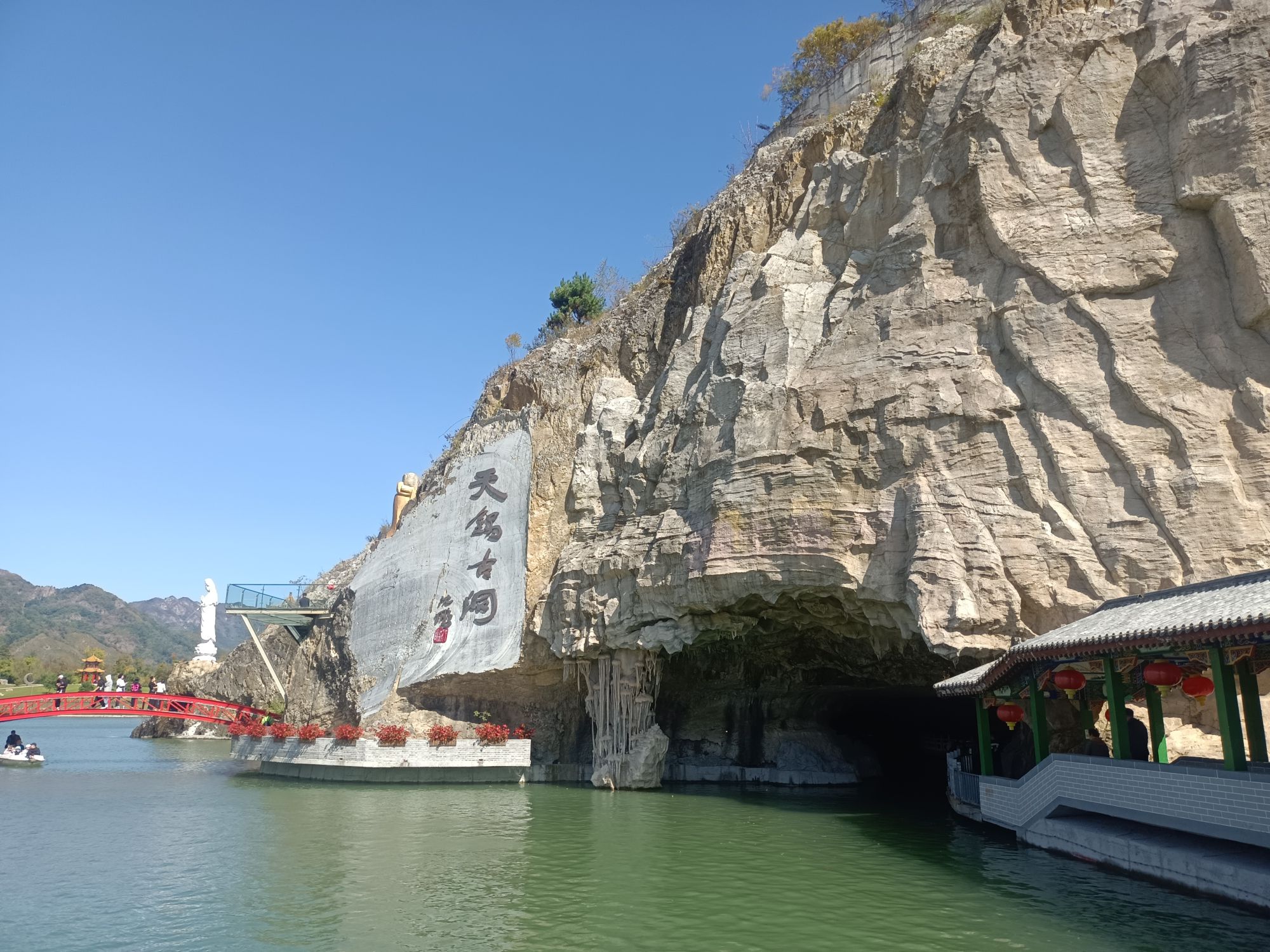 辽宁赛马天锅古洞景区旅行图片 1