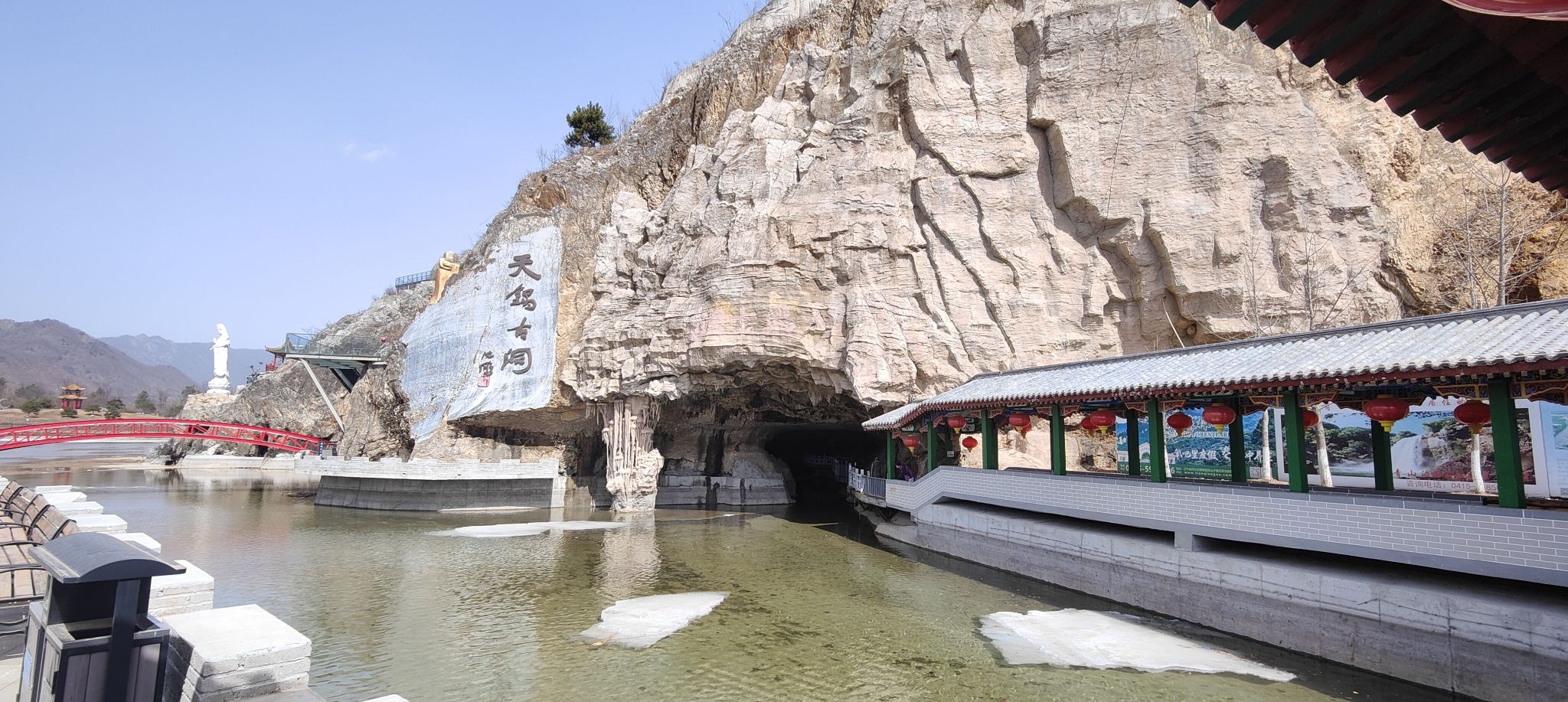 辽宁赛马天锅古洞景区旅行图片 2