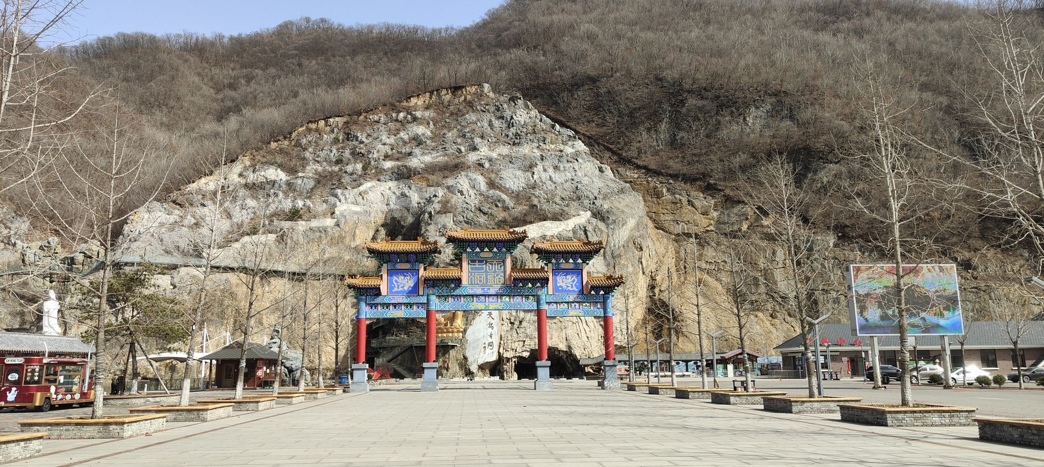 辽宁赛马天锅古洞景区旅行图片 1