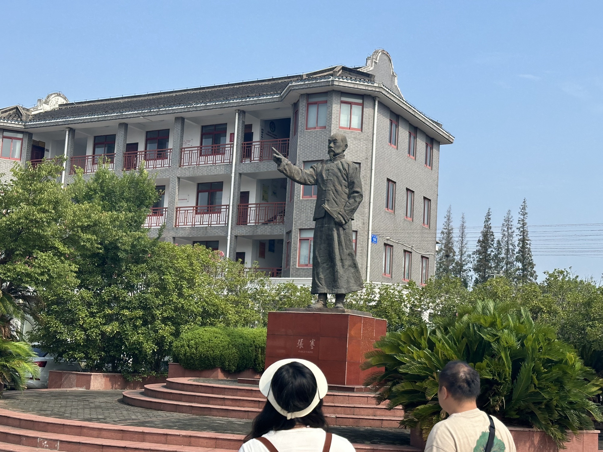 颐生文博园旅行图片 2