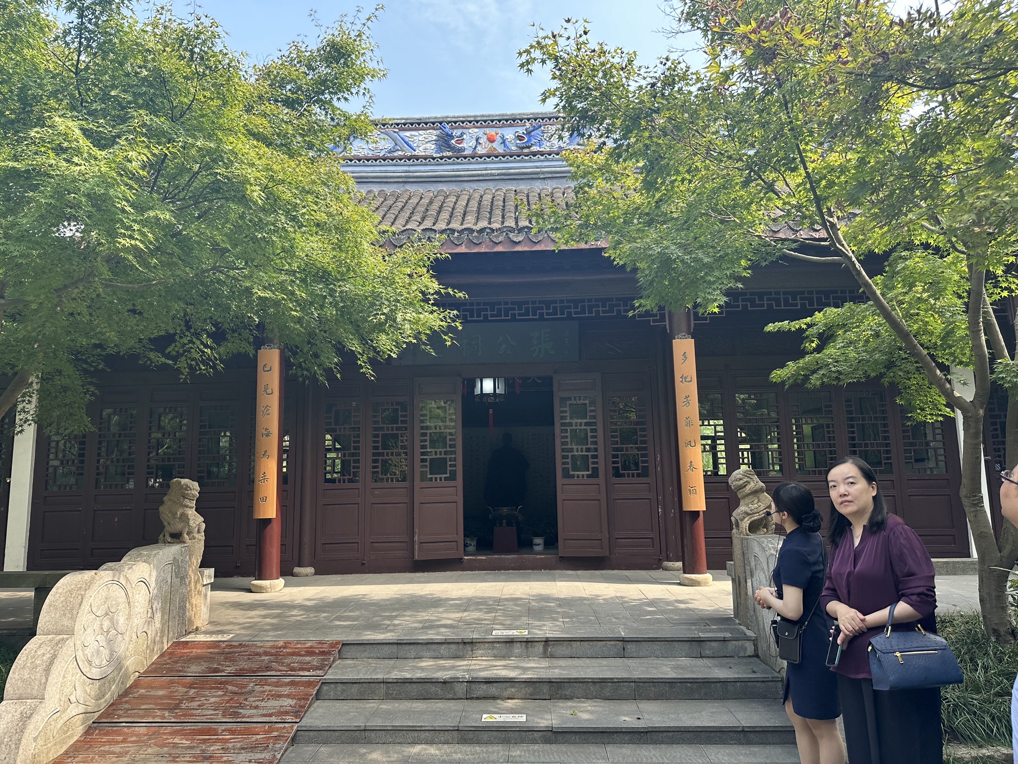 颐生文博园旅行图片 3