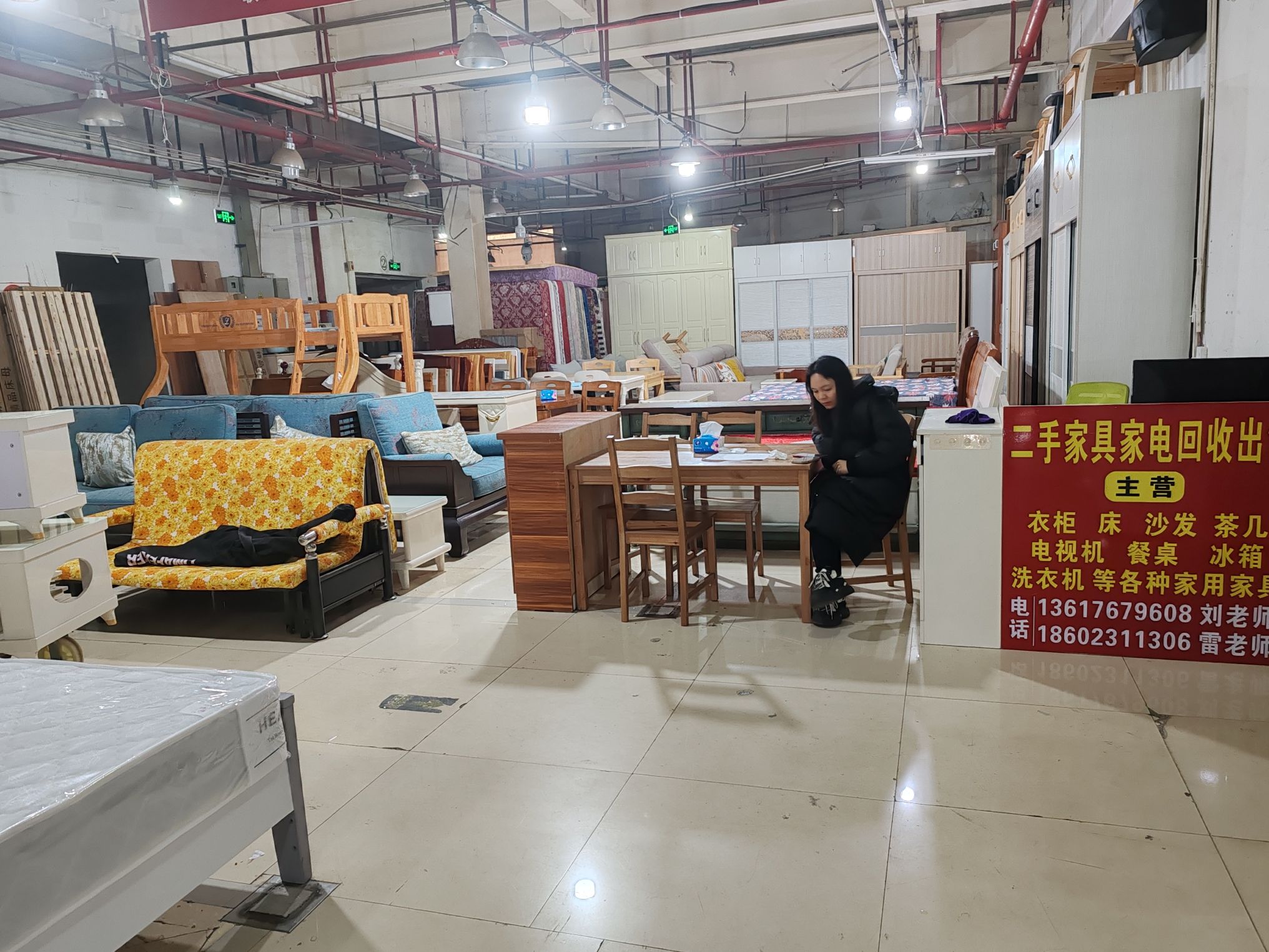 南坪二手家具市场