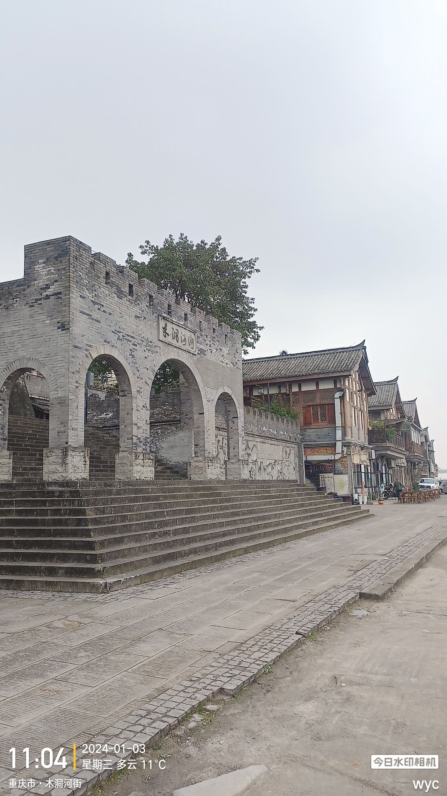 木洞古镇旅行图片 2