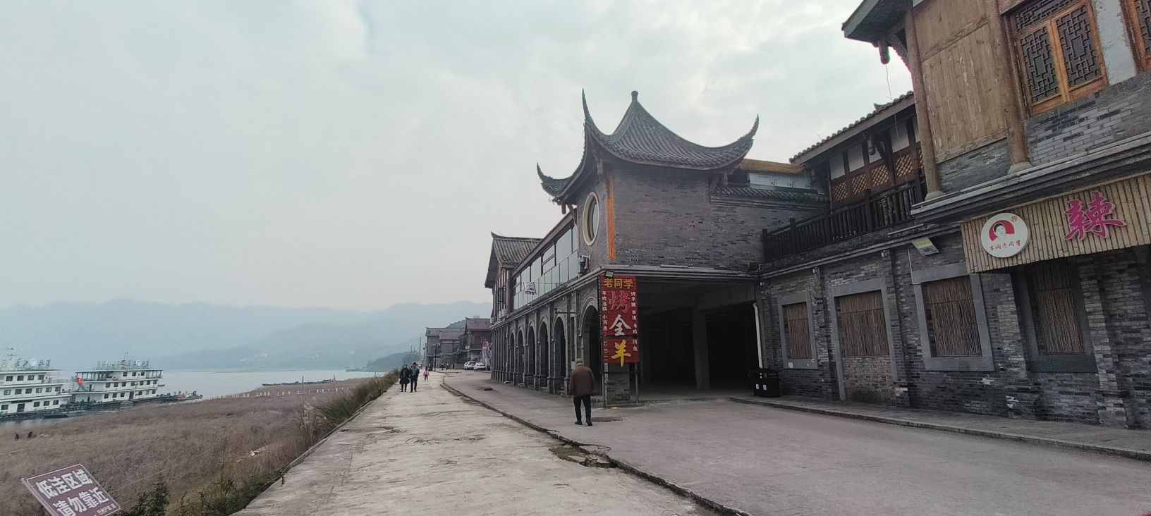 木洞古镇旅行图片 3