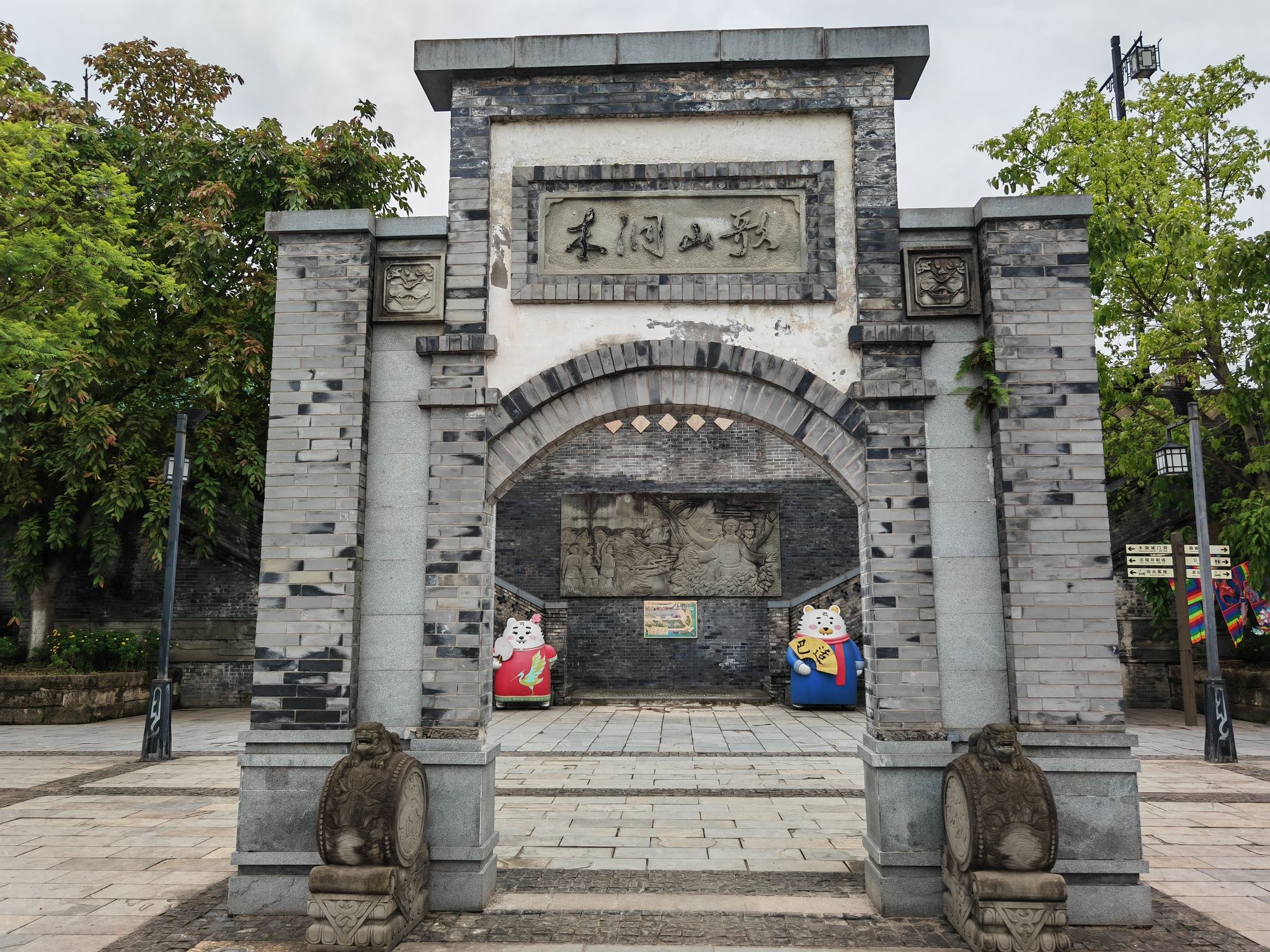 木洞古镇旅行图片 2