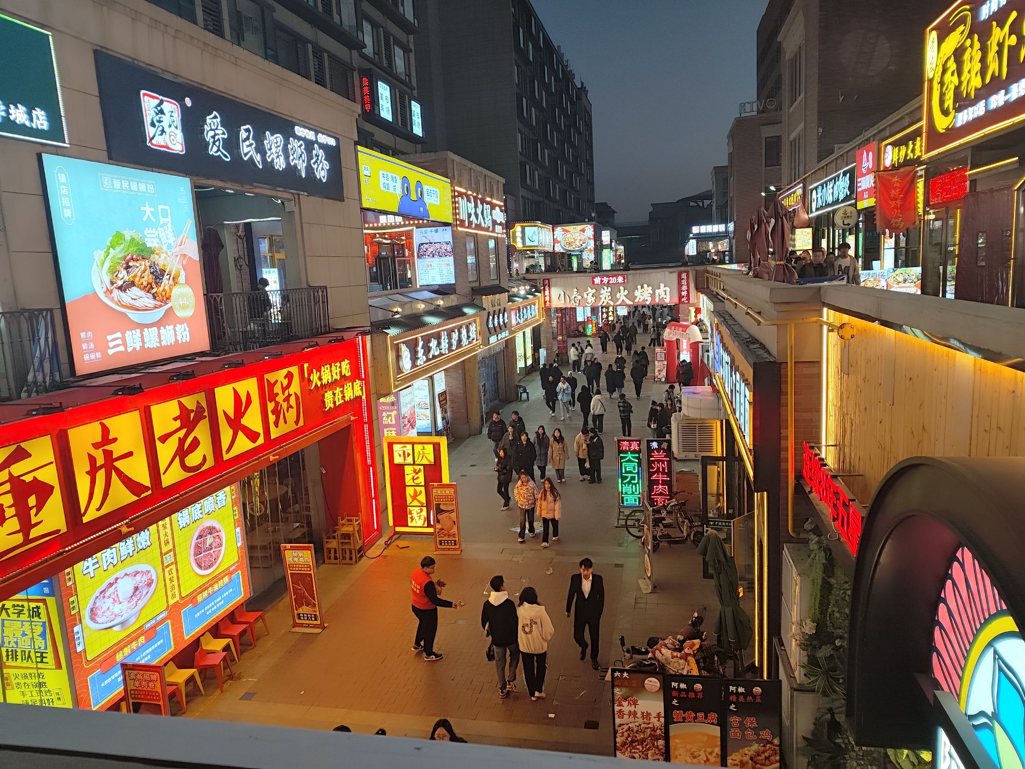 晋中万科大学城商业广场