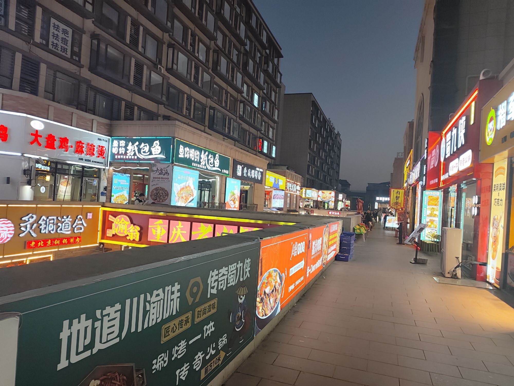 晋中万科大学城商业广场