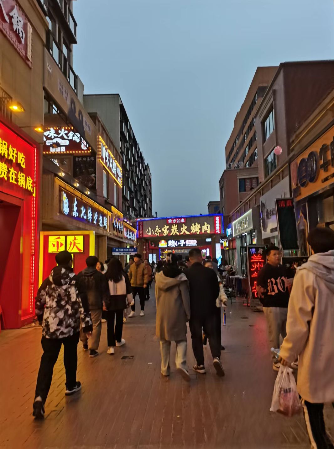晋中万科大学城商业广场