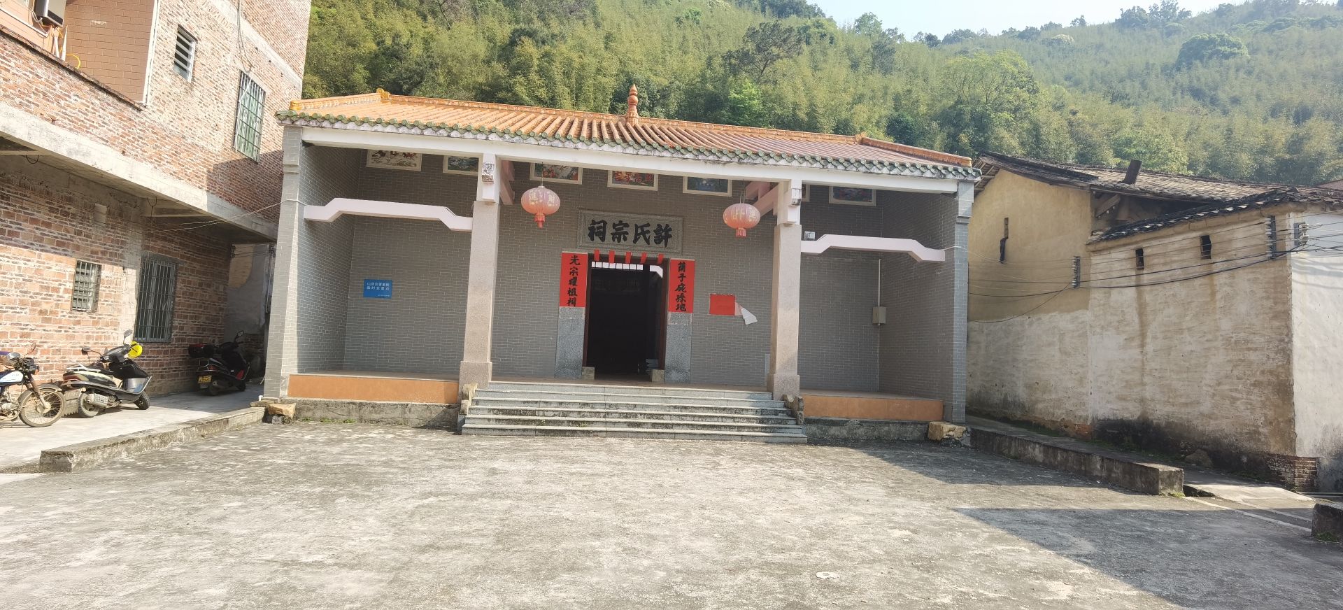 许氏宗祠实景照片