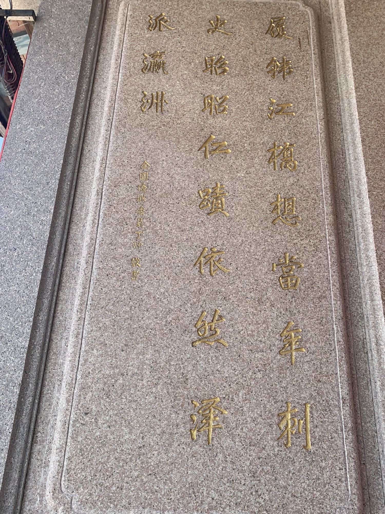 华里村丁氏宗祠旅行图片 3