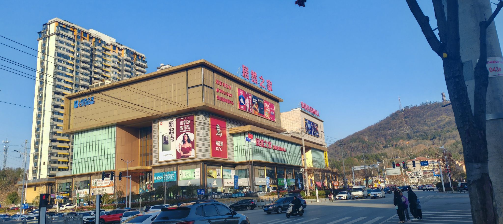 罗田家居生活MALL