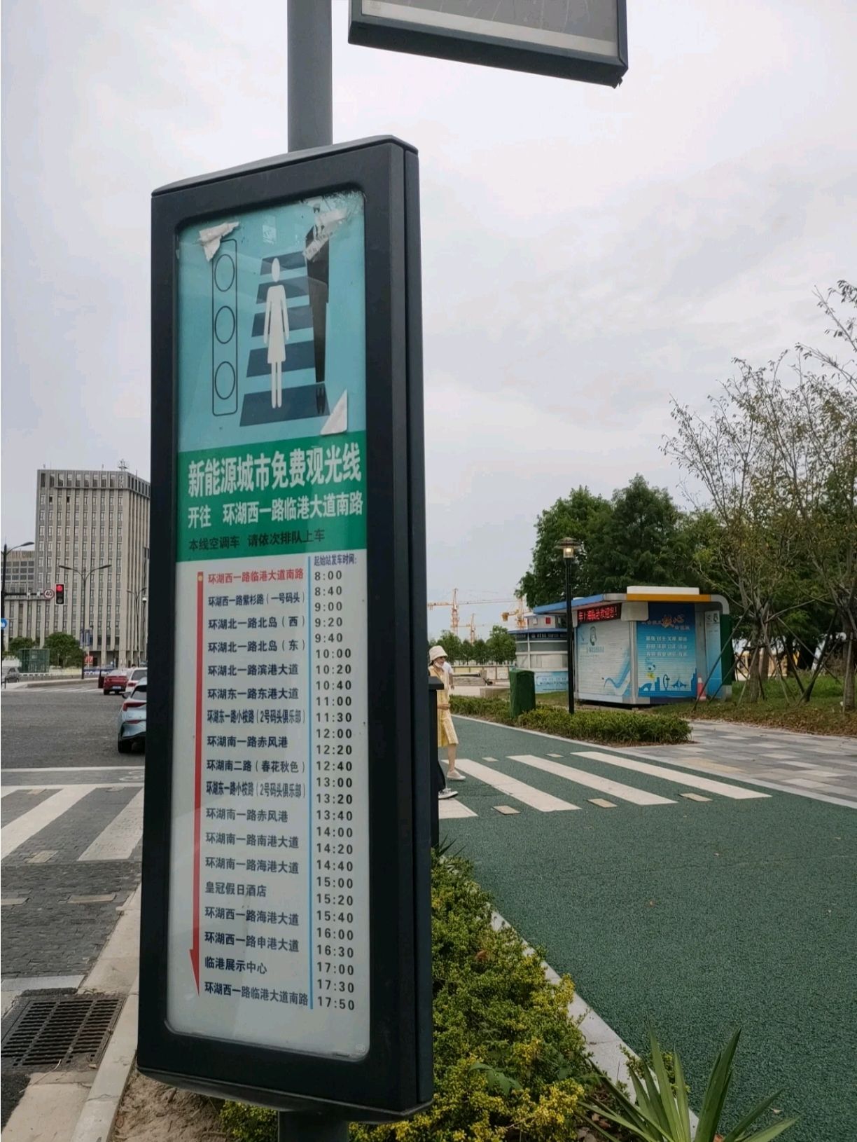 滴水湖码头旅行图片 2