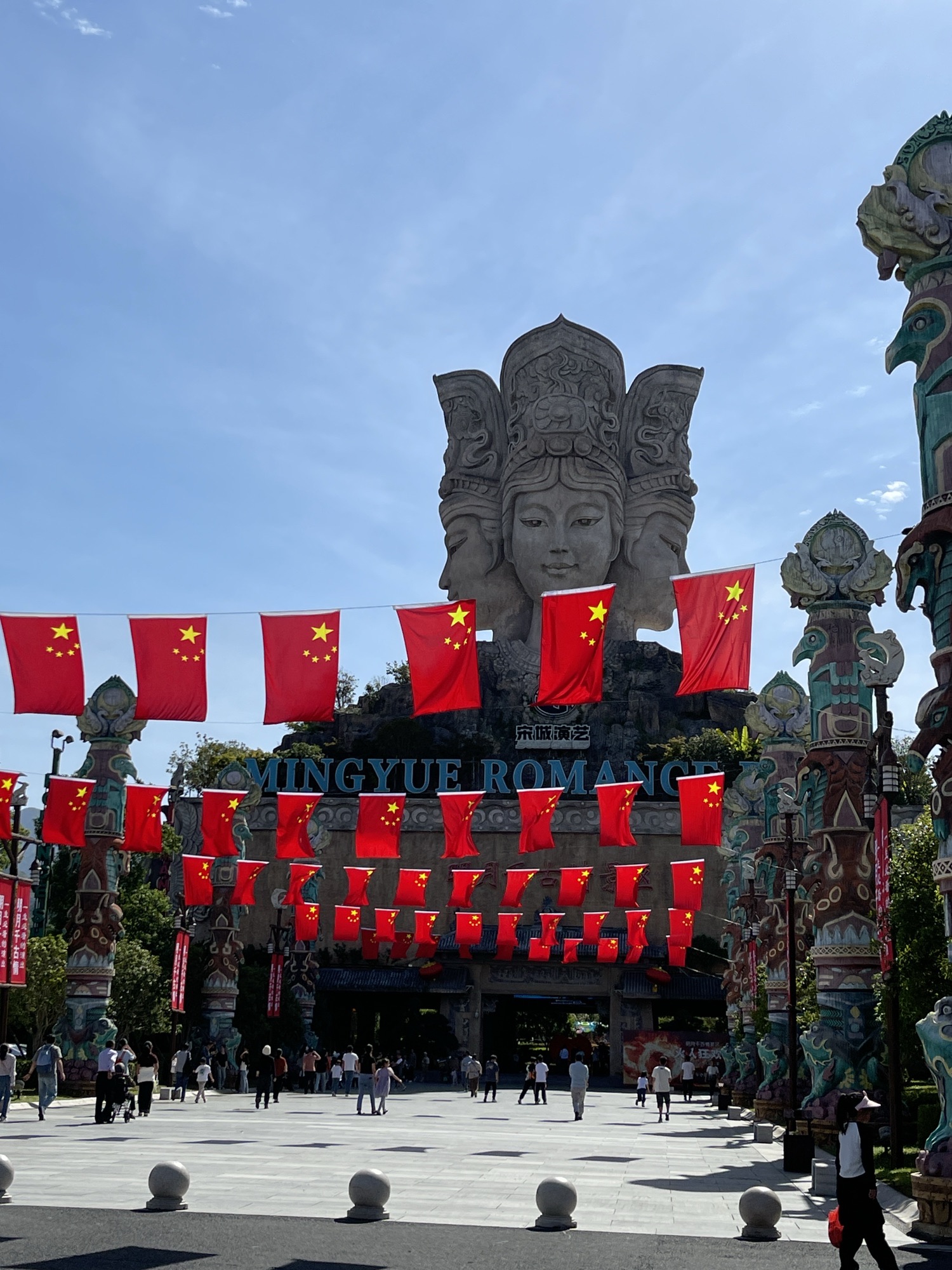 明月千古情景区旅行图片 1