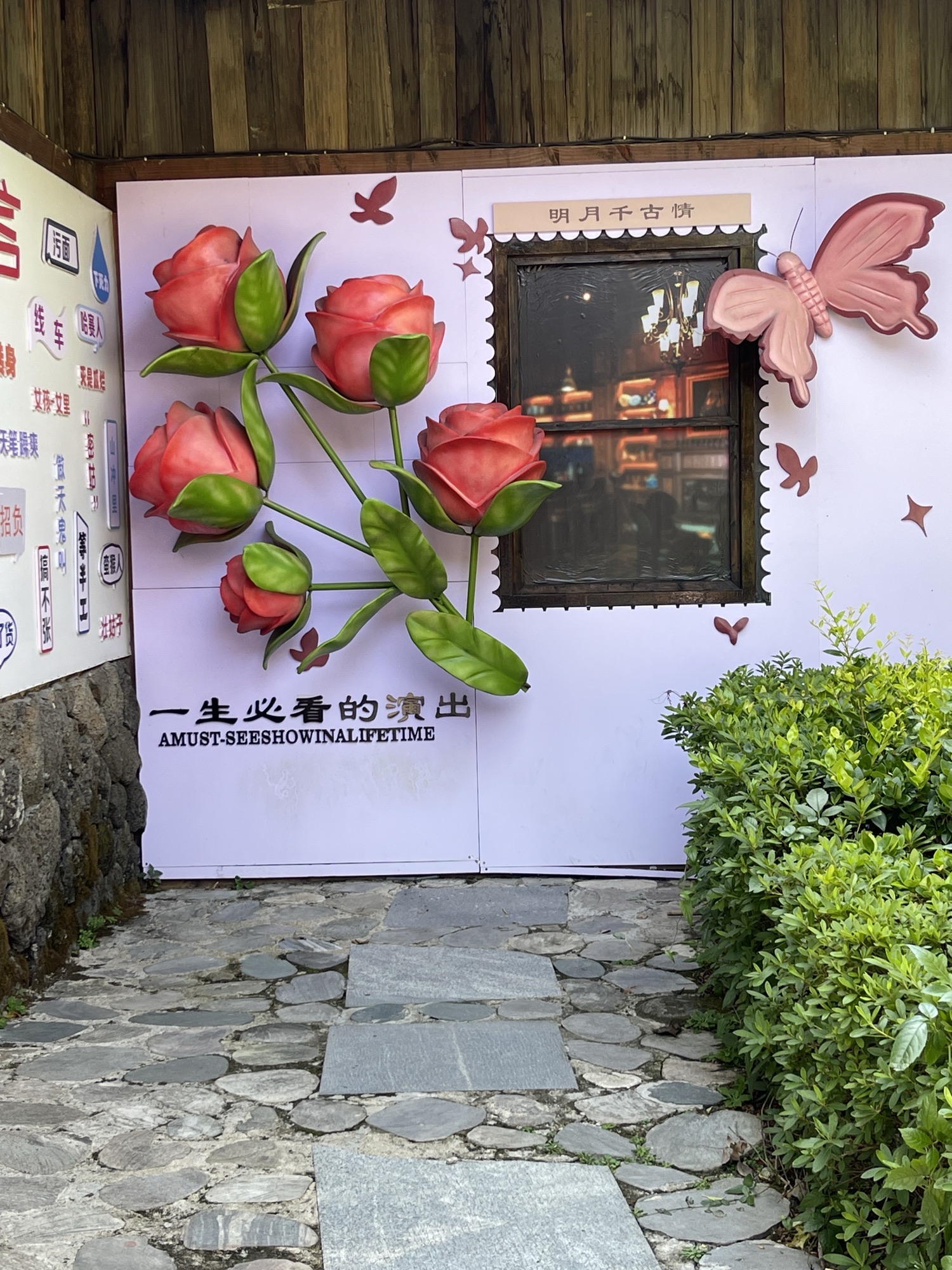 明月千古情景区旅行图片 3