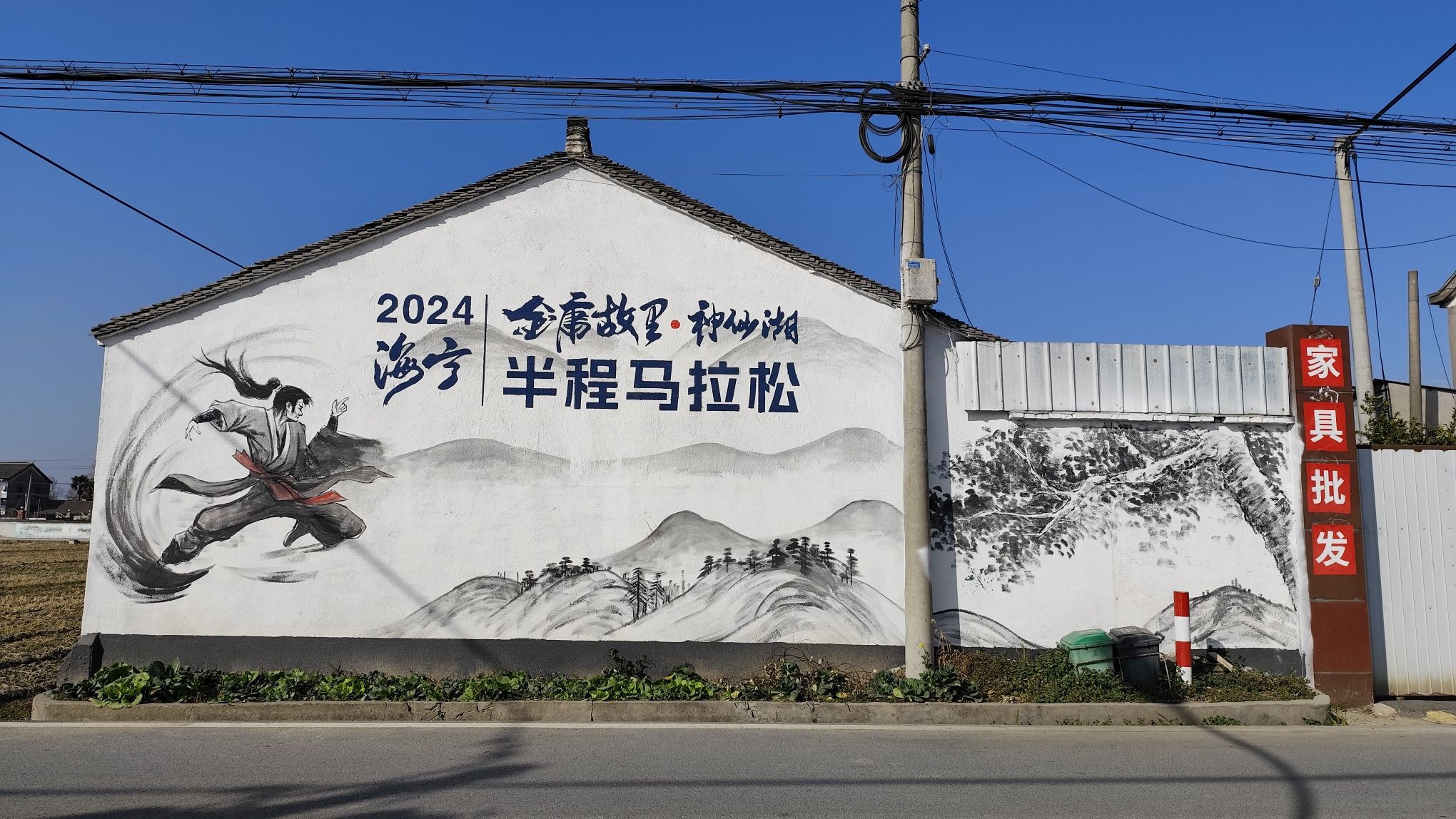 神仙湖生态公园旅行图片 1