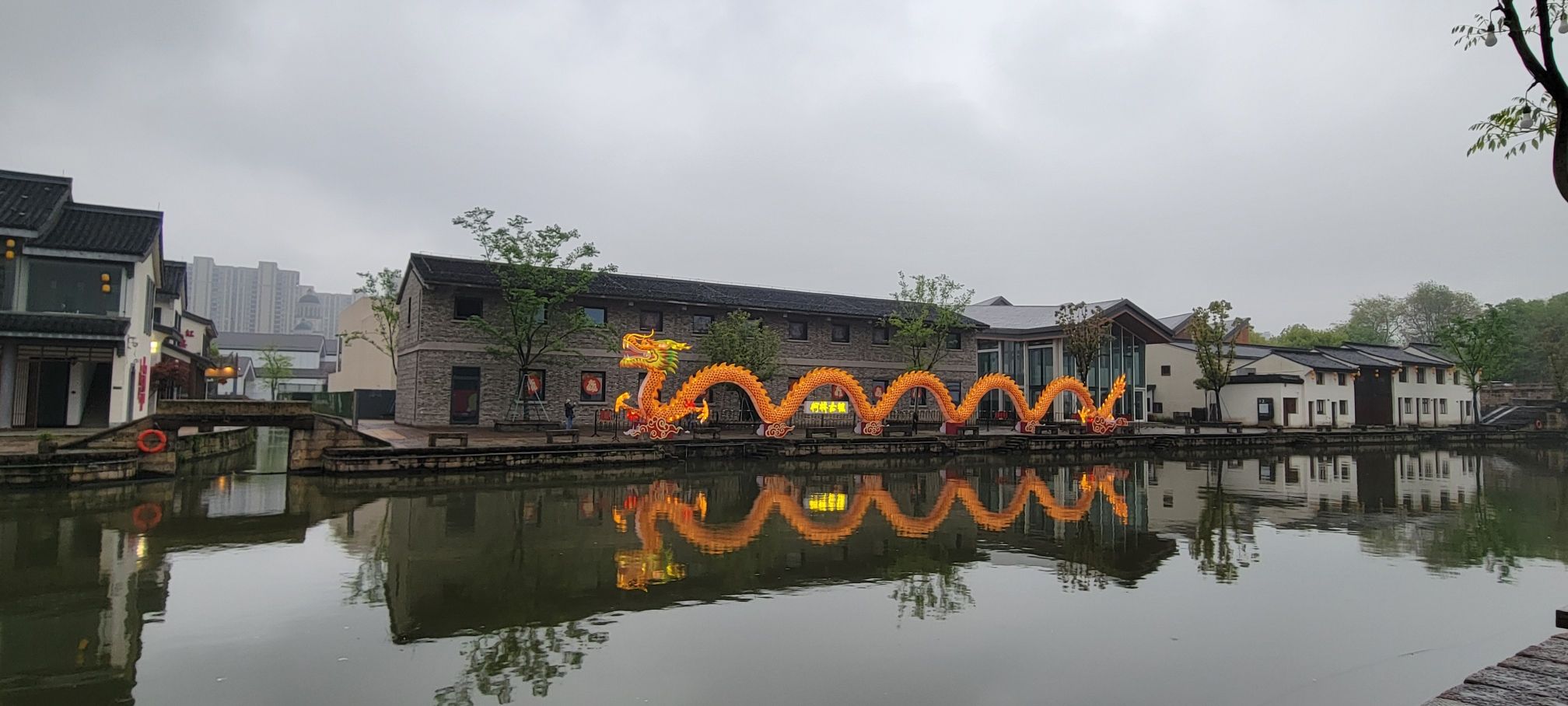 柯桥古镇景区旅行图片 1