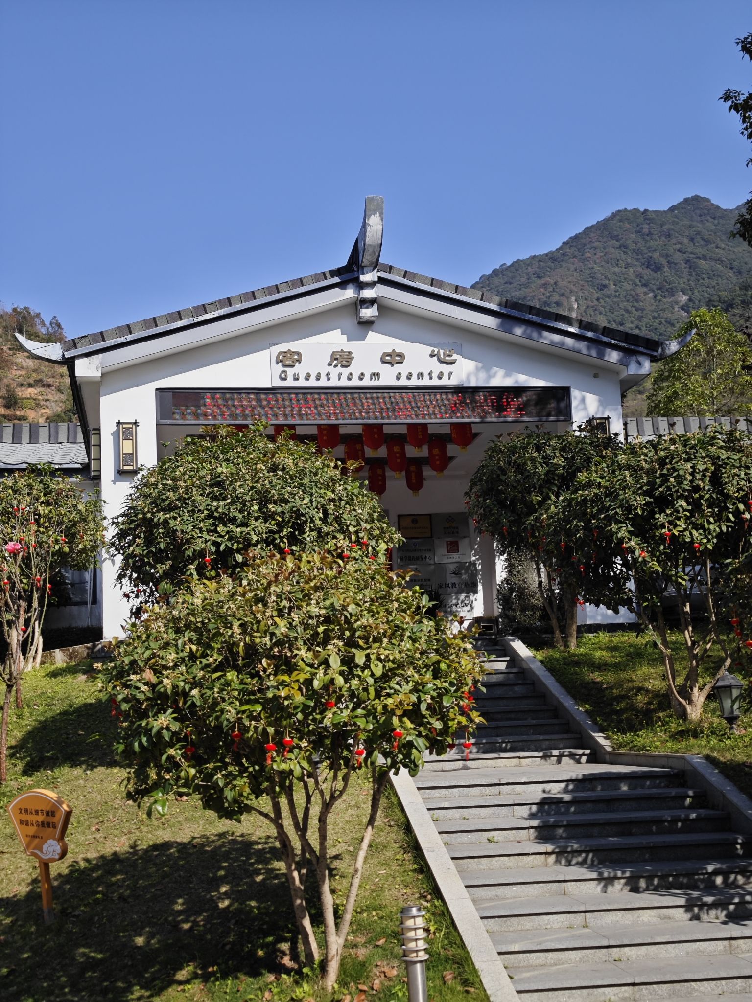 幽兰谷风景区旅行图片 2