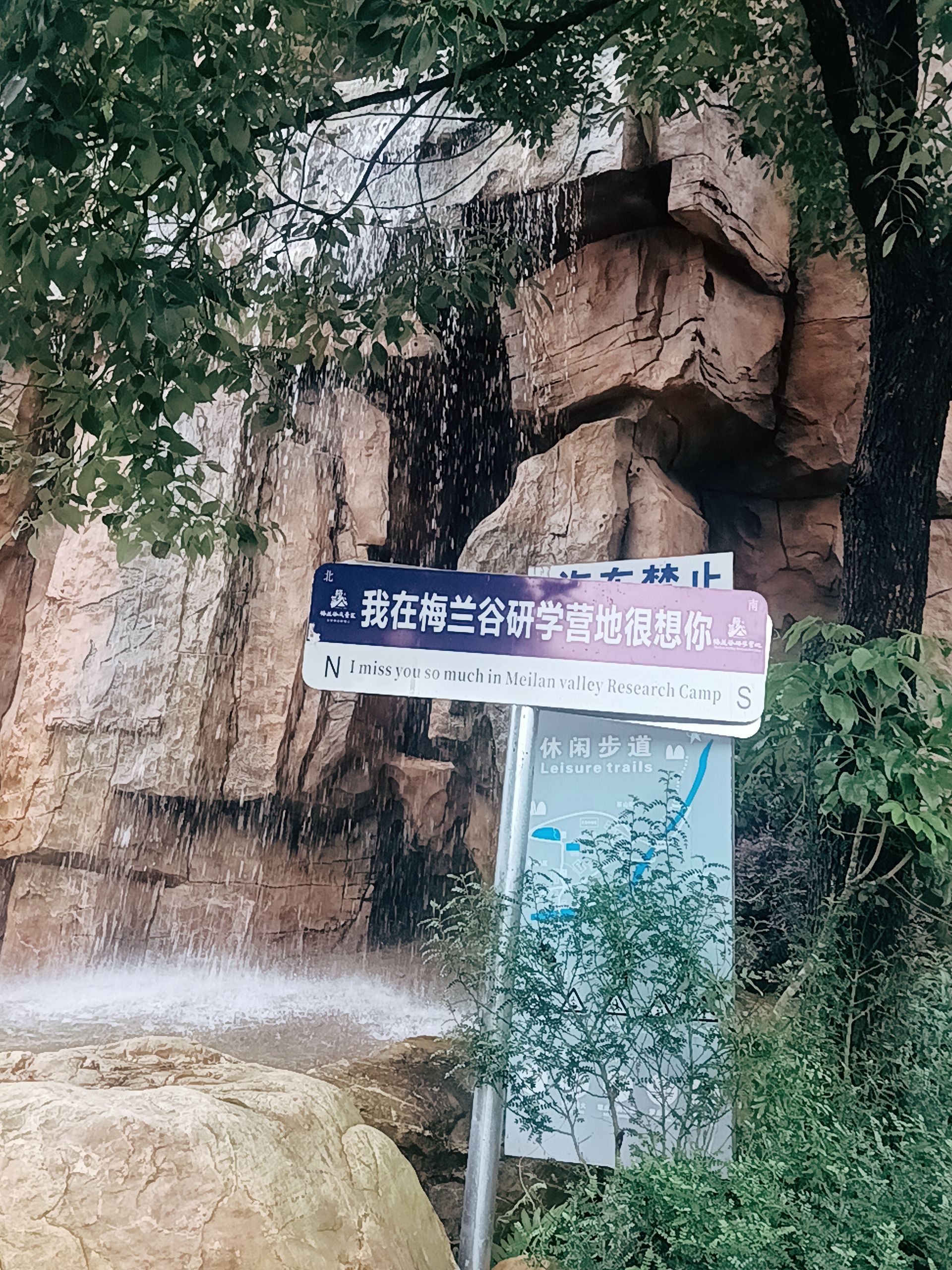 幽兰谷风景区旅行图片 1