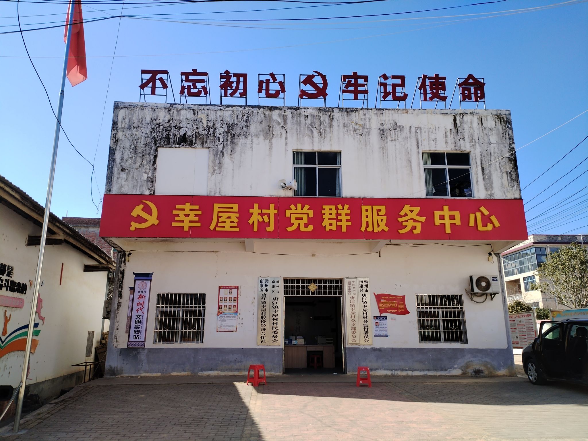 小埠山刘氏宗祠旅行图片 3