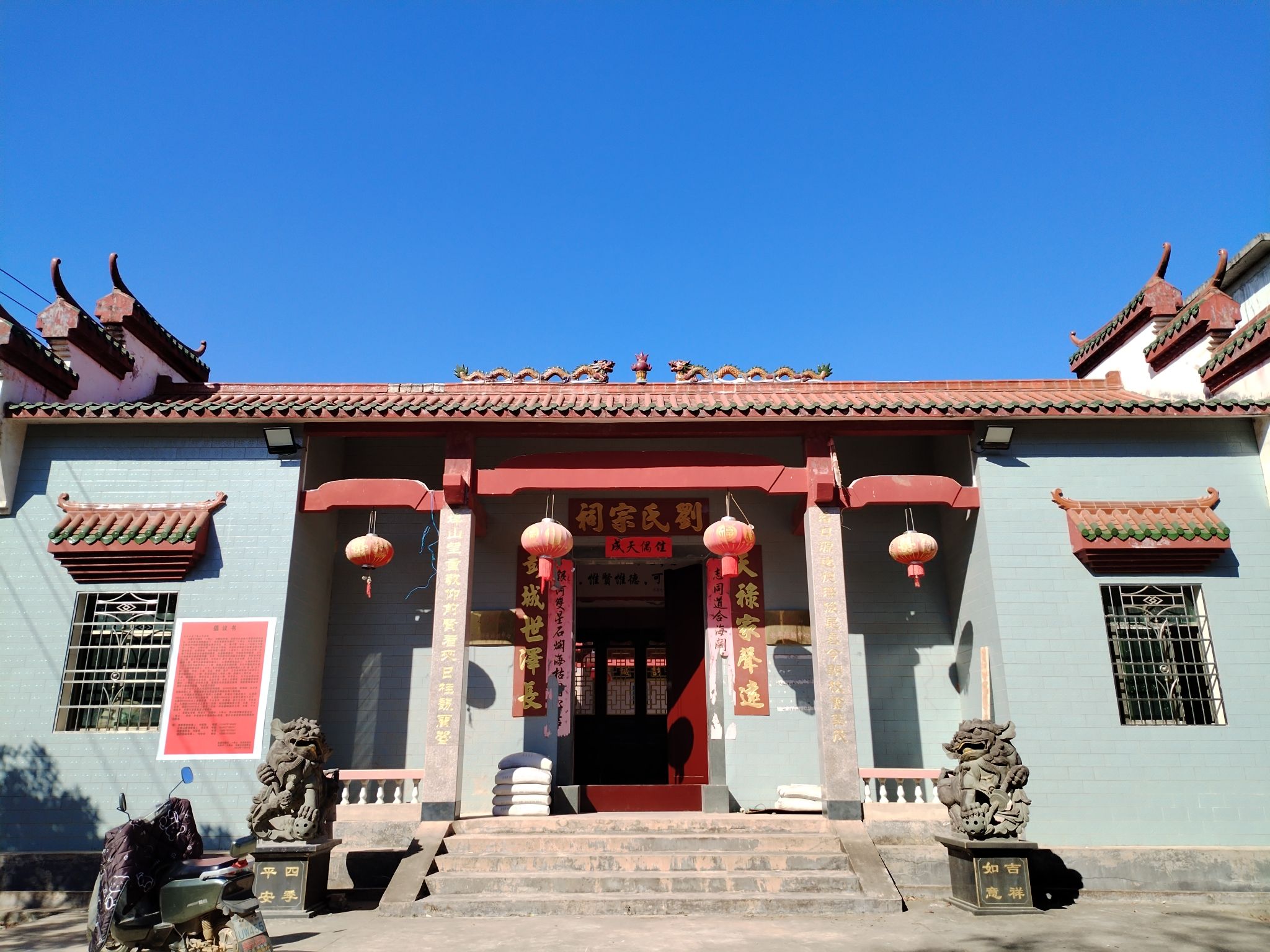 小埠山刘氏宗祠旅行图片 1