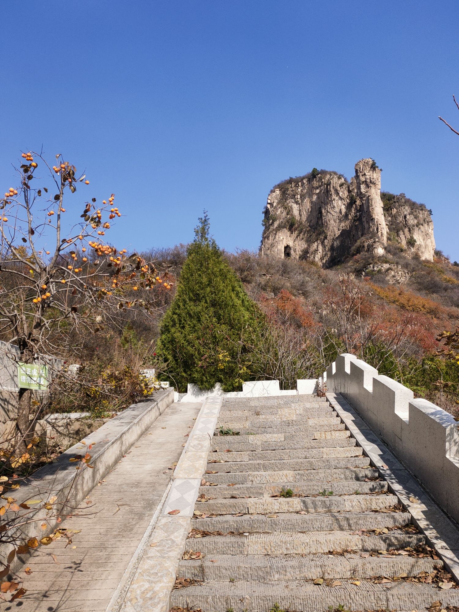 沕沕水空中画廊旅行图片 1