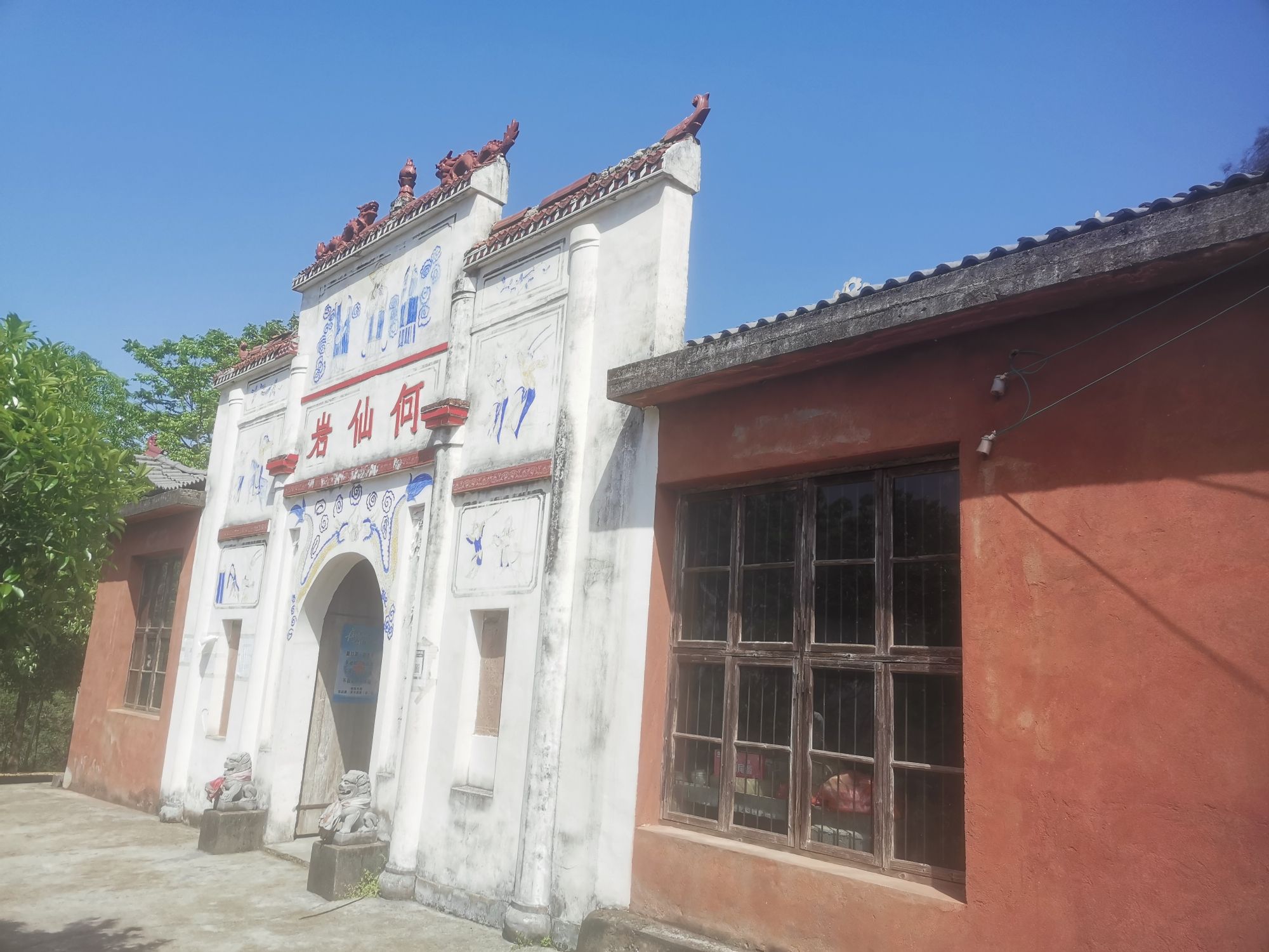 何仙岩景区旅行图片 1