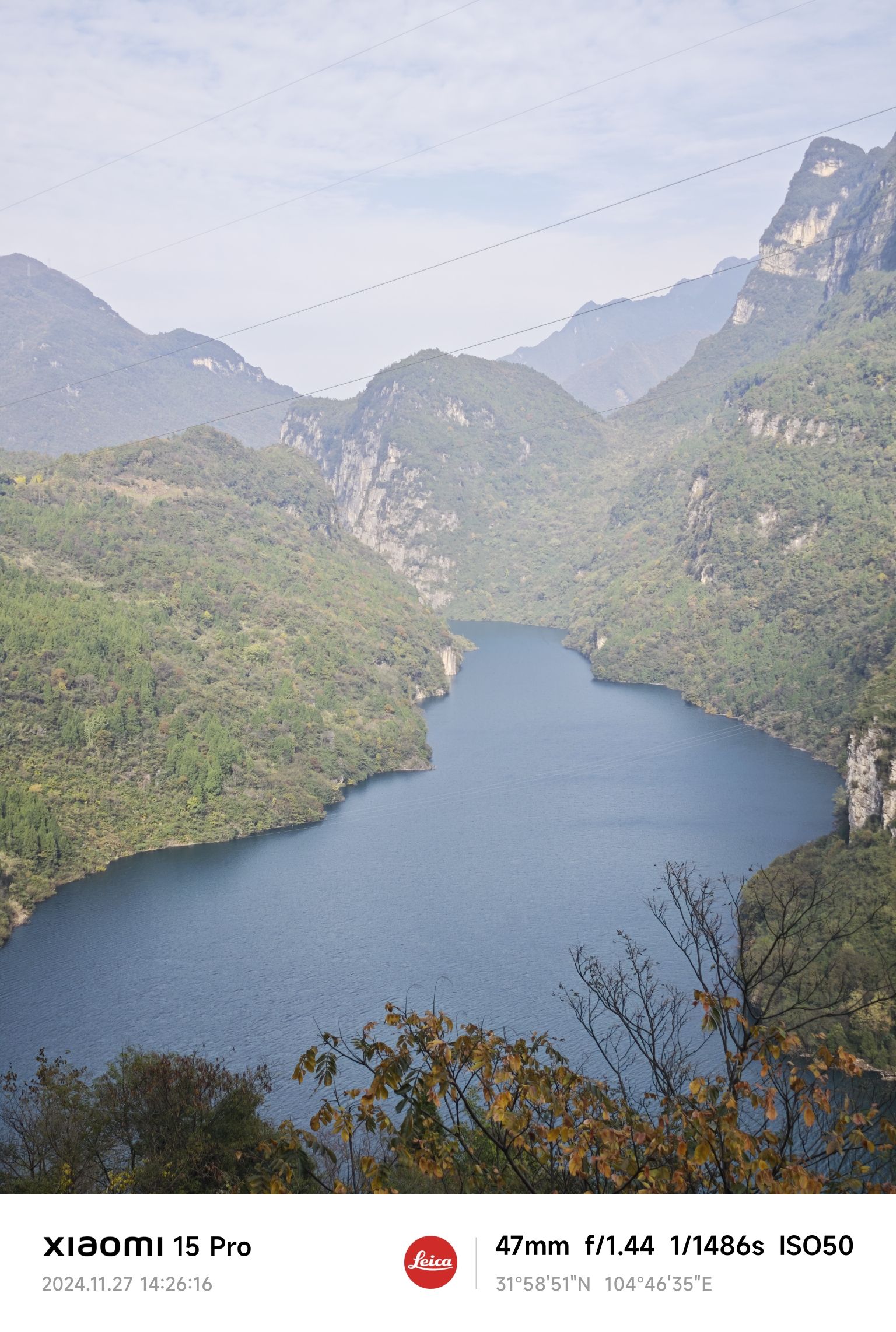 涪江六峡旅行图片 1