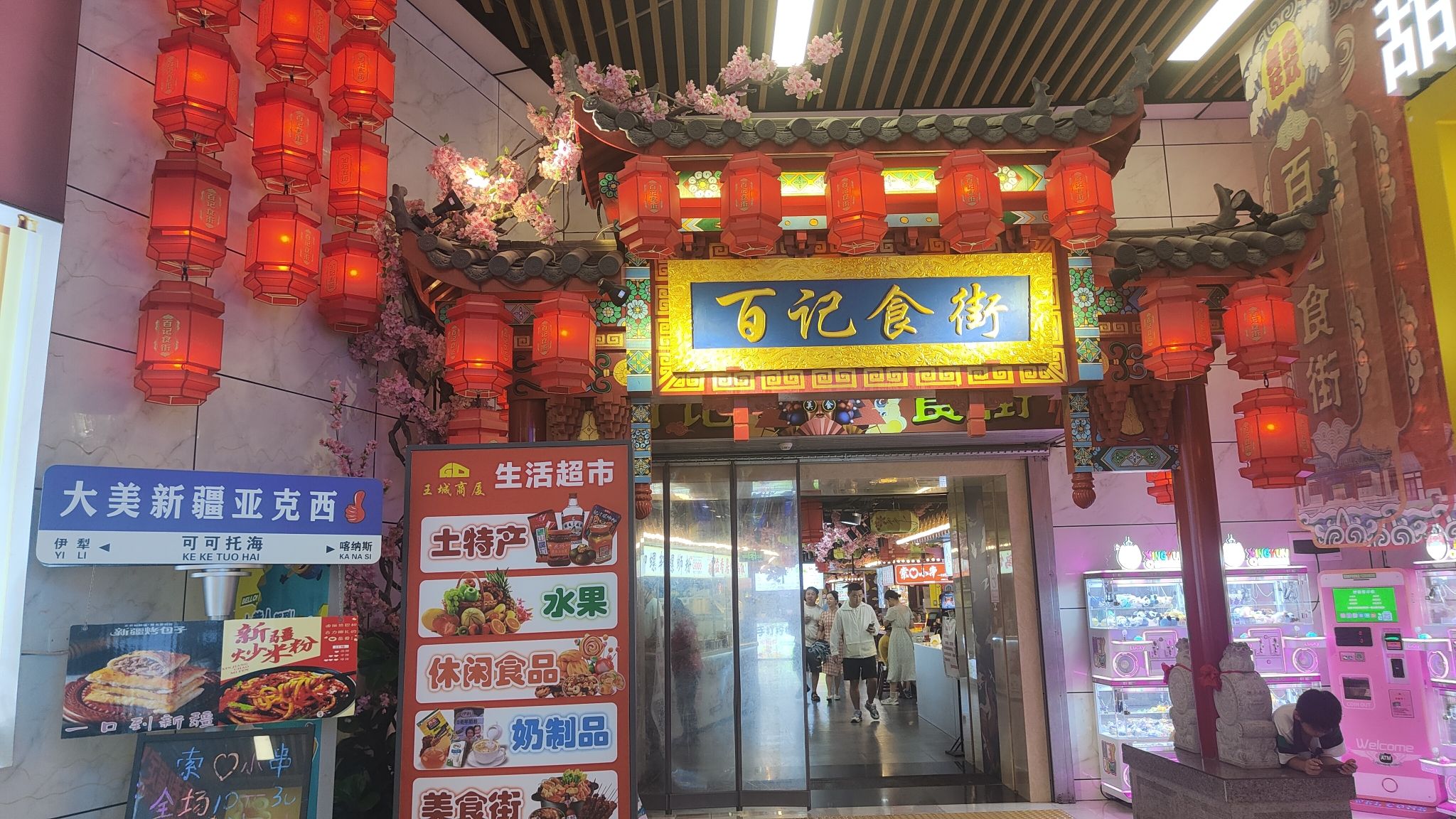 东西巷牌坊旅行图片 1