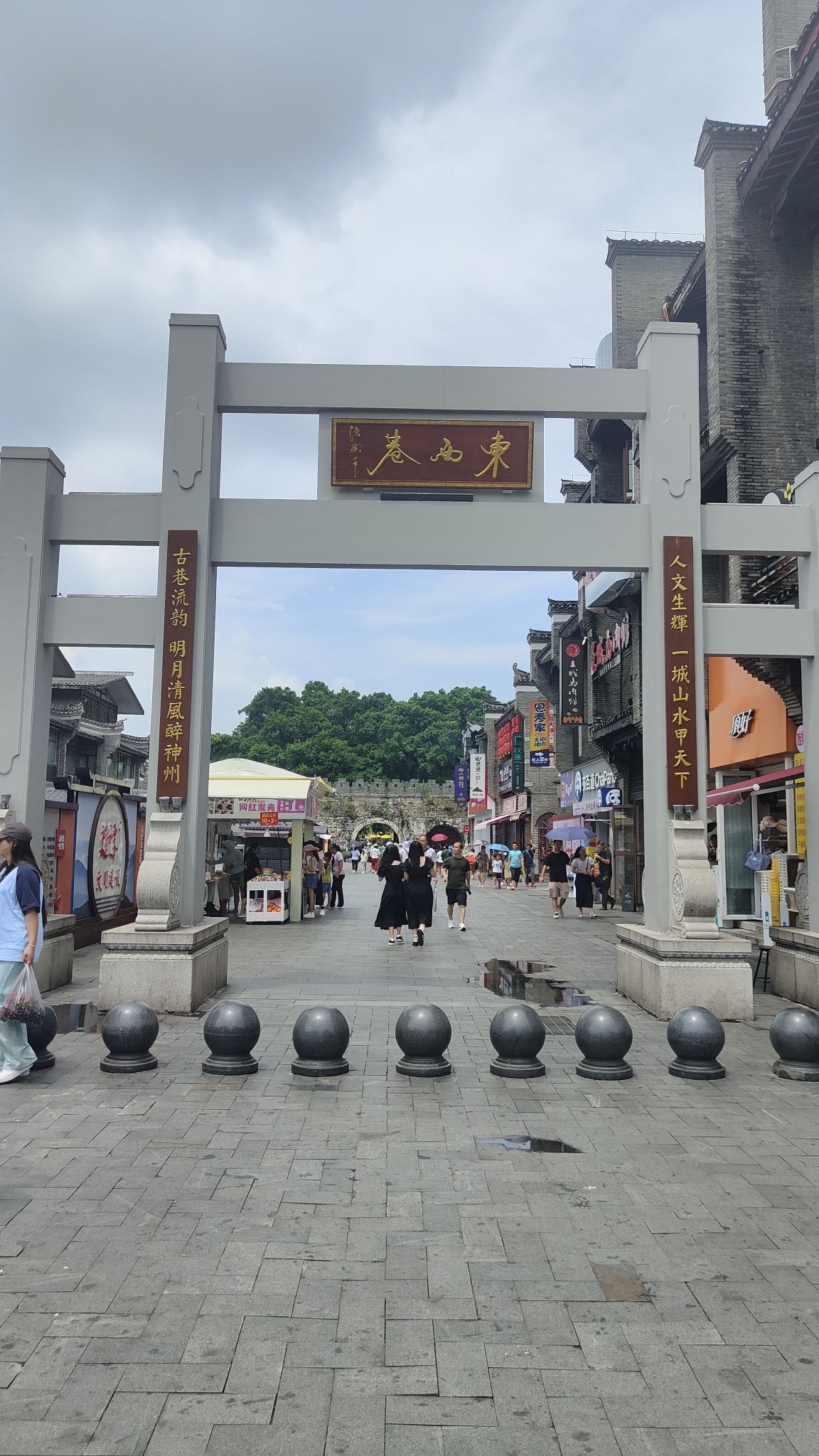 东西巷牌坊旅行图片 2