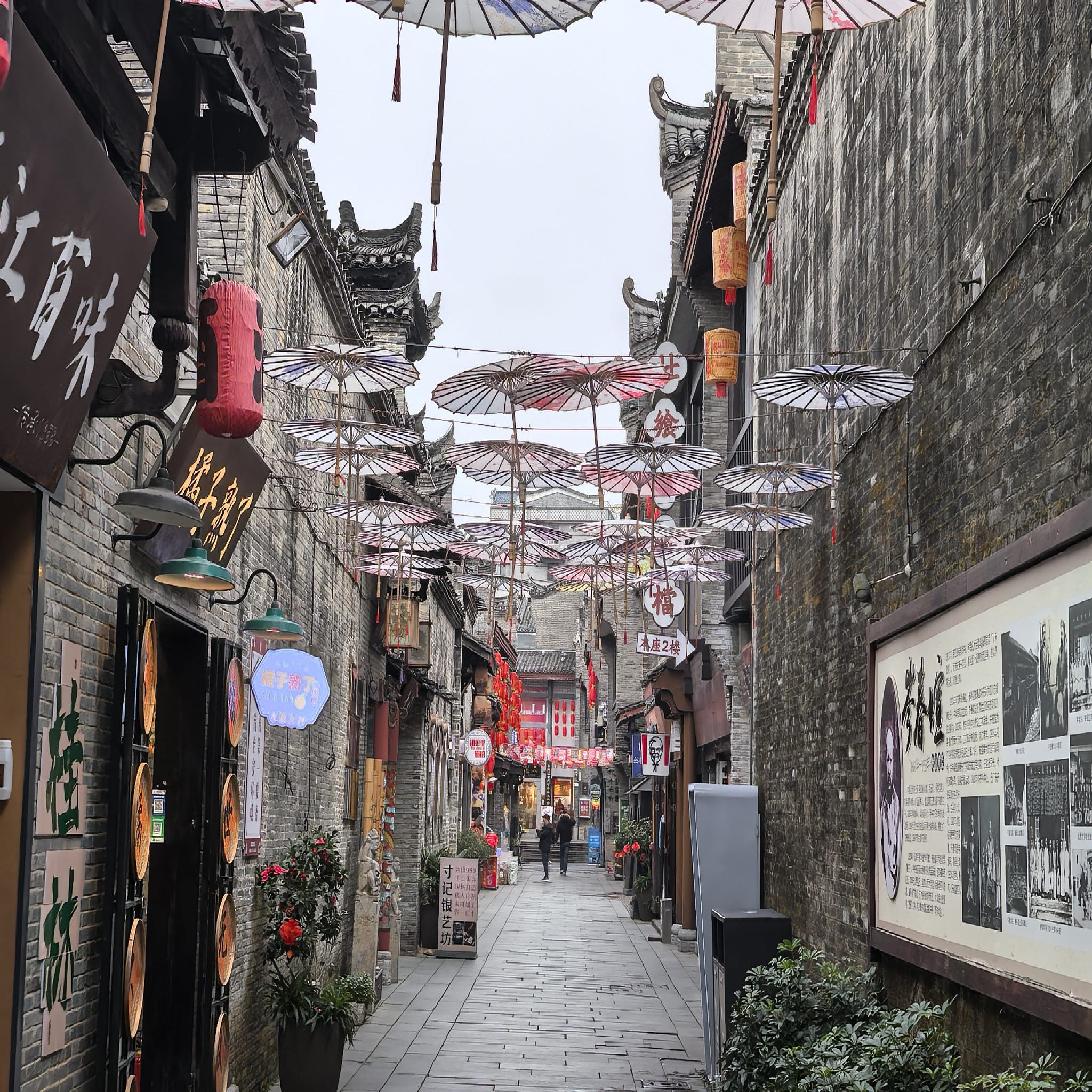 东西巷牌坊