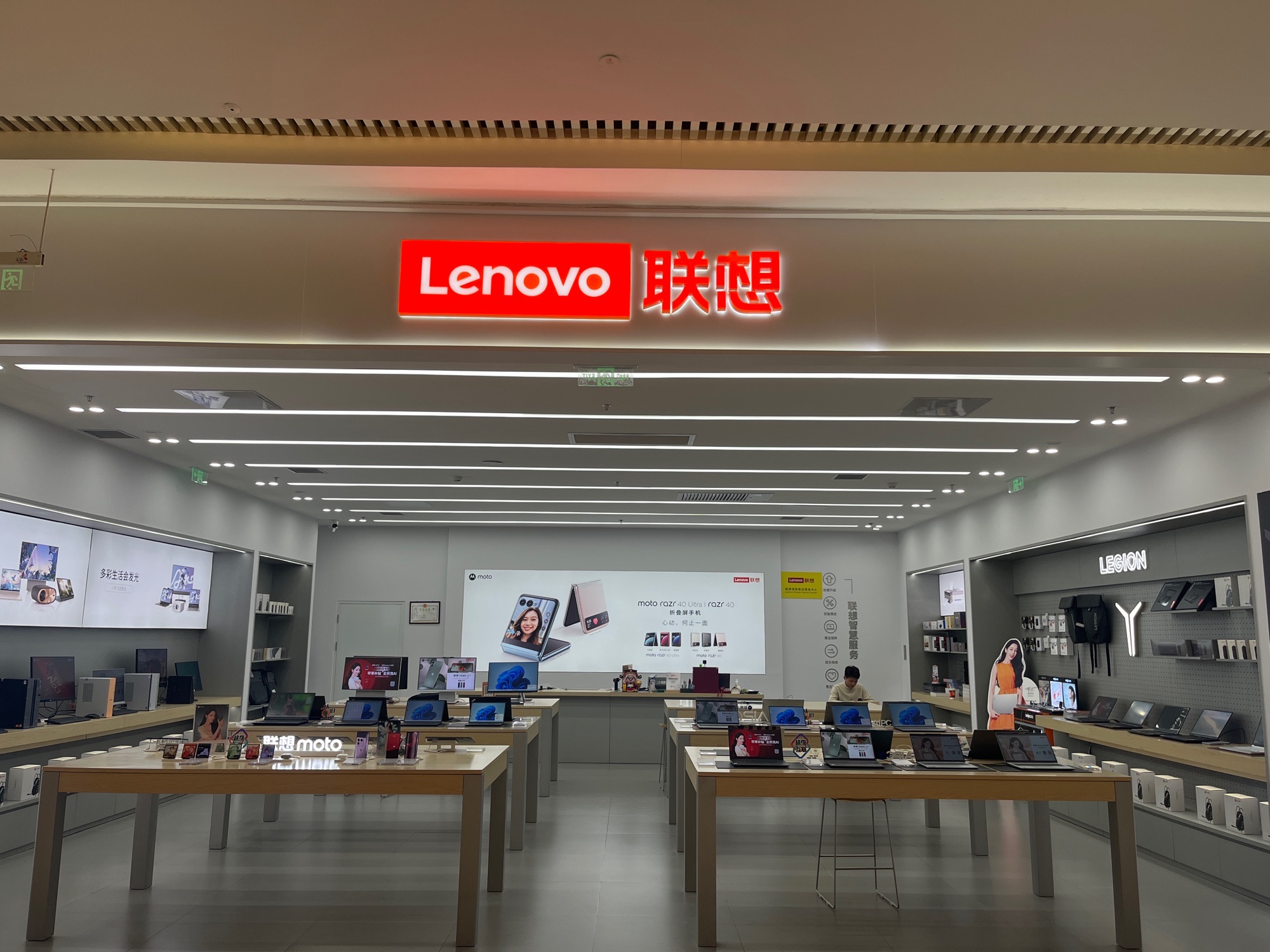 联想指定专卖店(龙湖长楹天街购物中心店)
