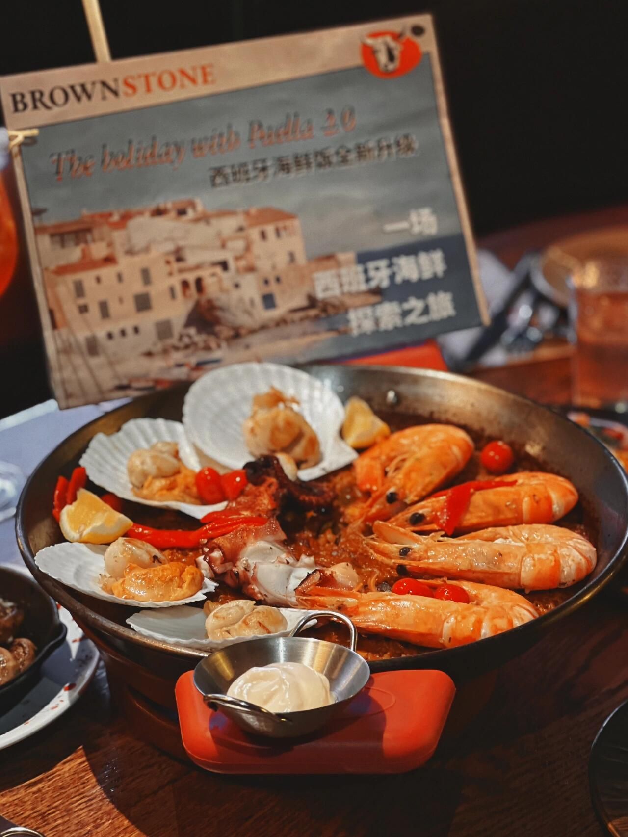 场地封面-BROWNSTONE布朗石西班牙餐厅酒吧(九六广场店)