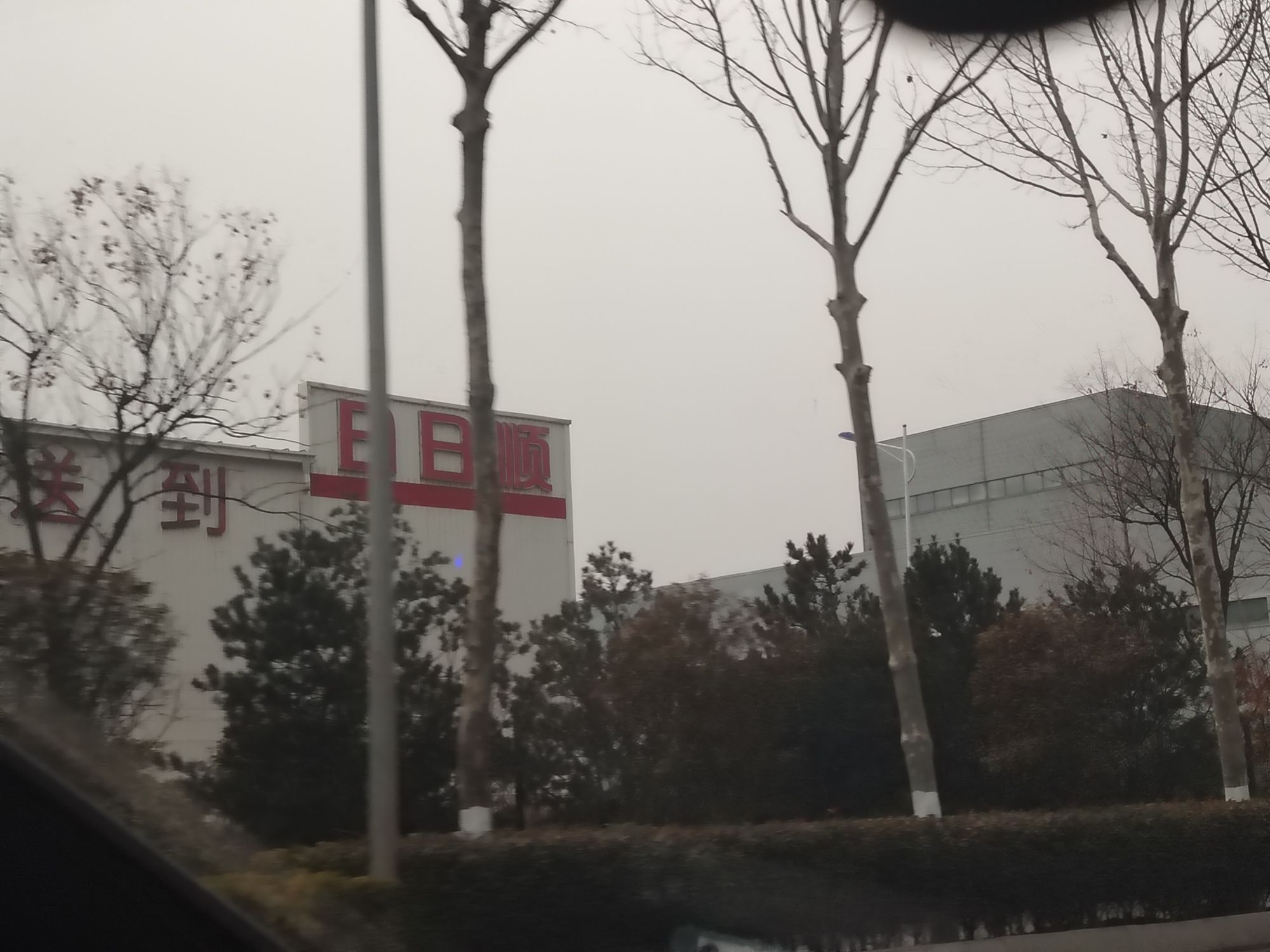 日日顺物流(胶州)产业园实景图（2）