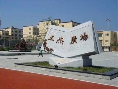 王杰广场旅行图片 2