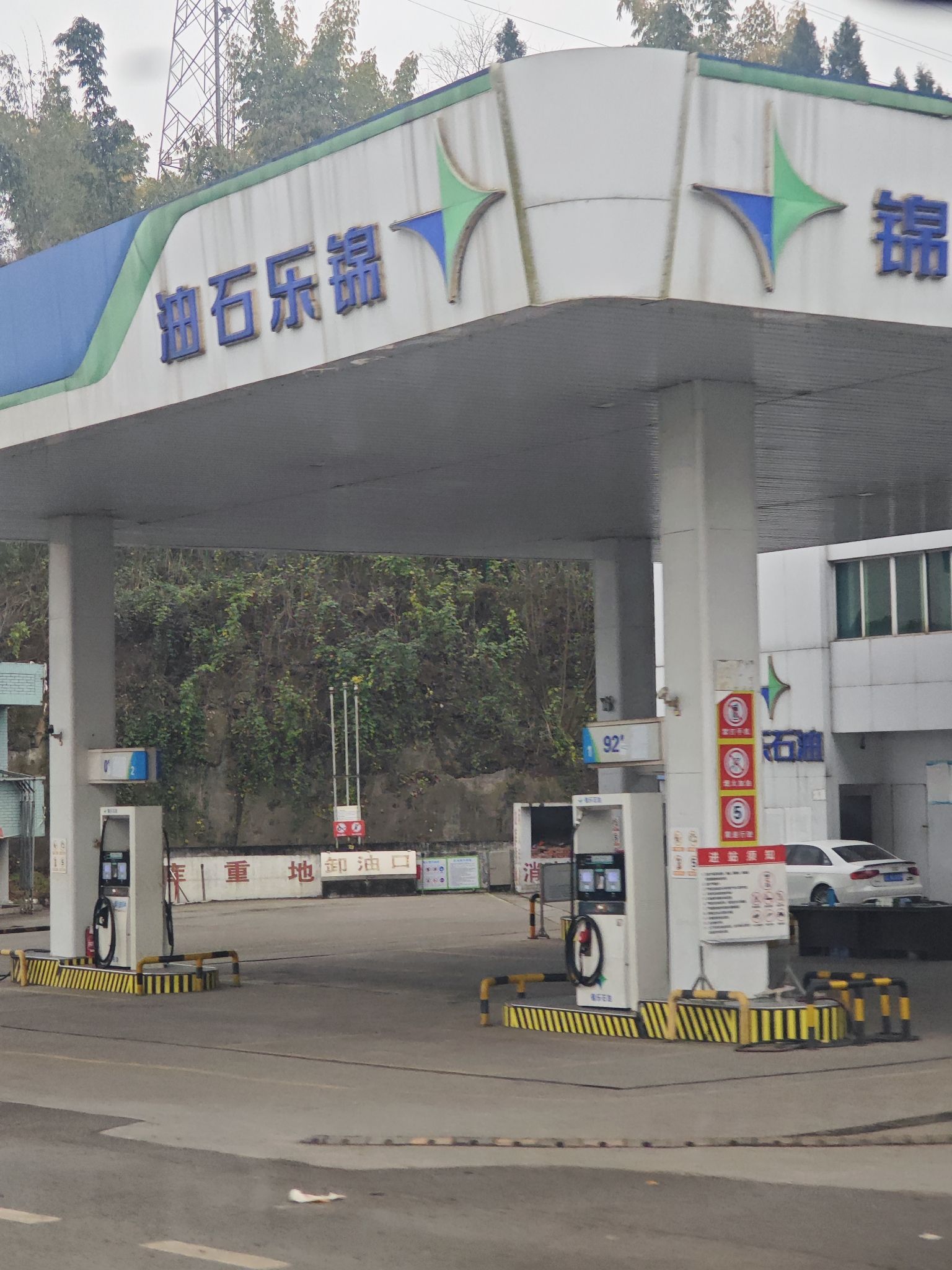 锦乐石油长通加油站