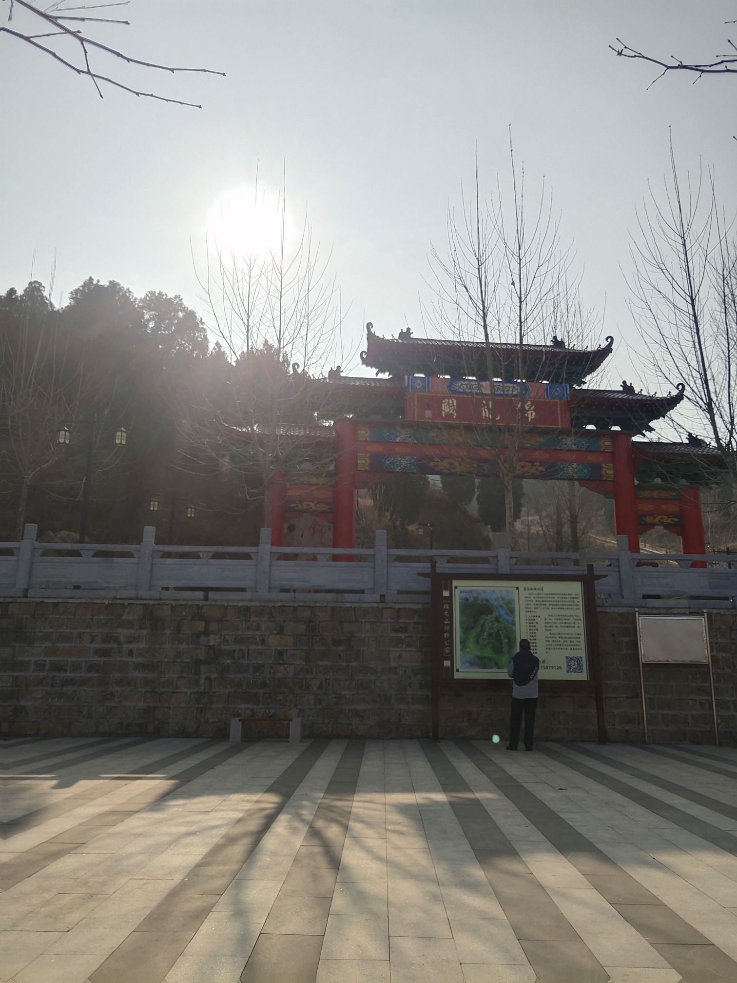 锦龙山风景区旅行图片 1
