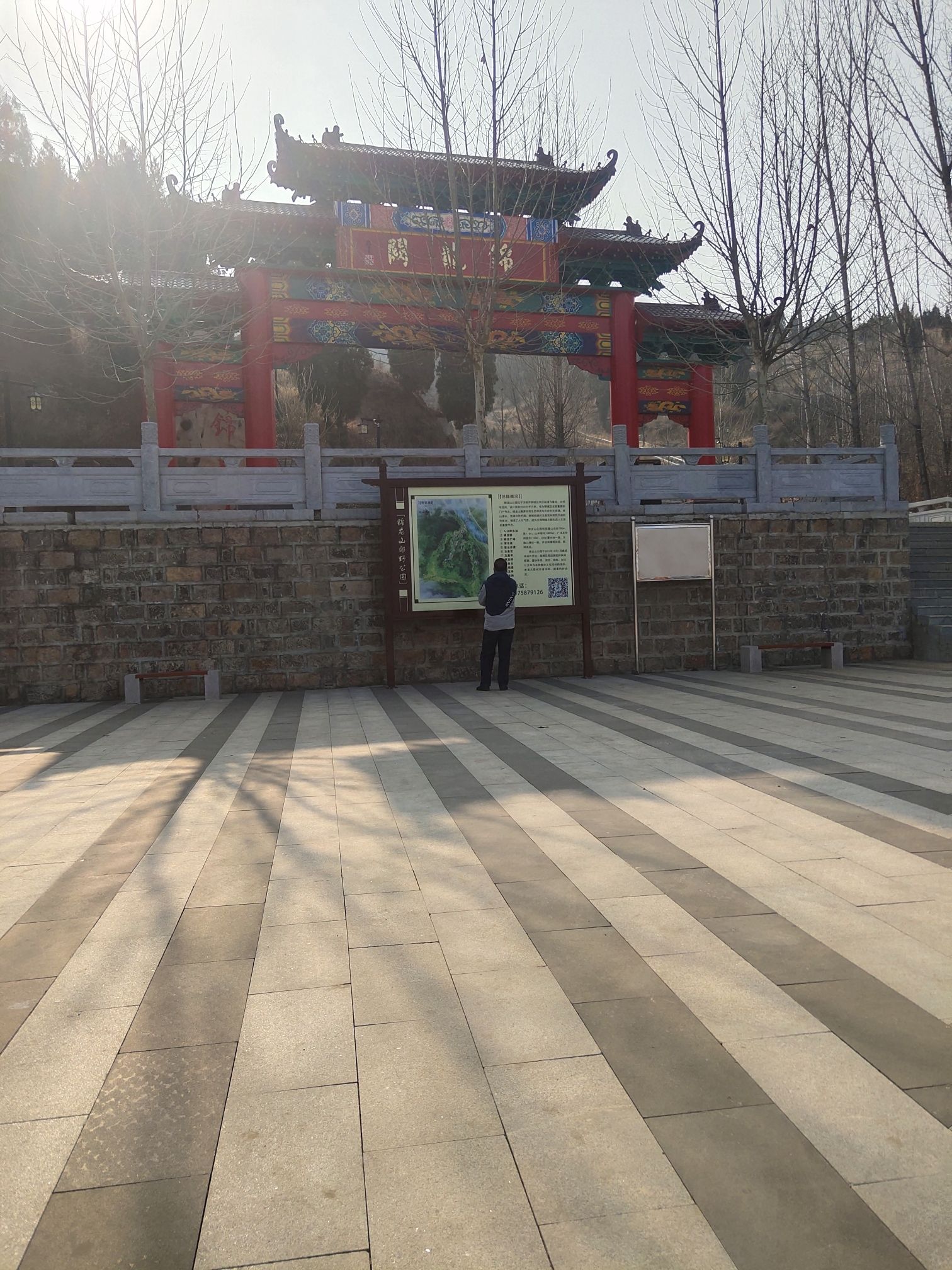 锦龙山风景区旅行图片 2