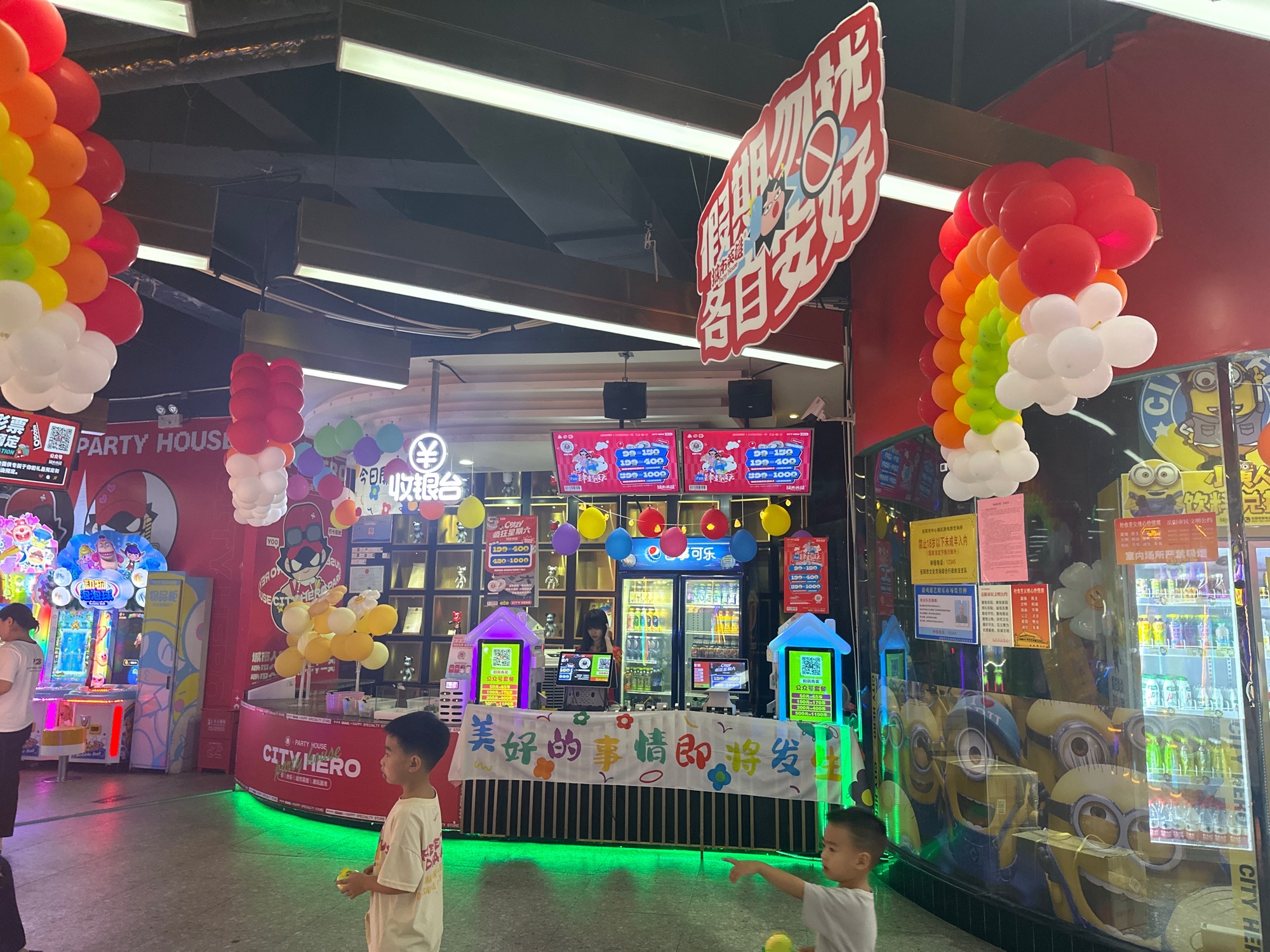城市英雄岳阳新天地店