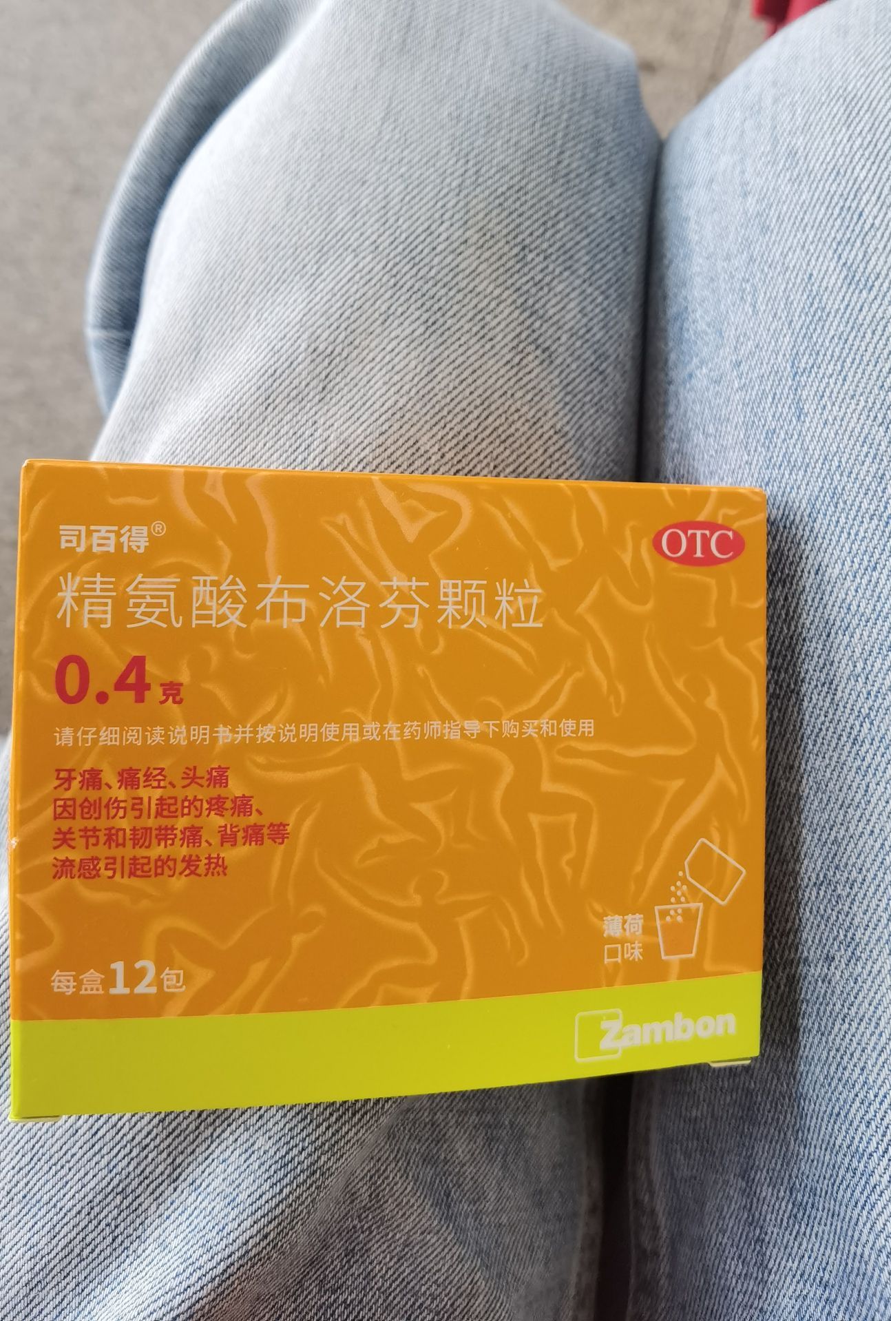 得云药业爱心药房(七店)