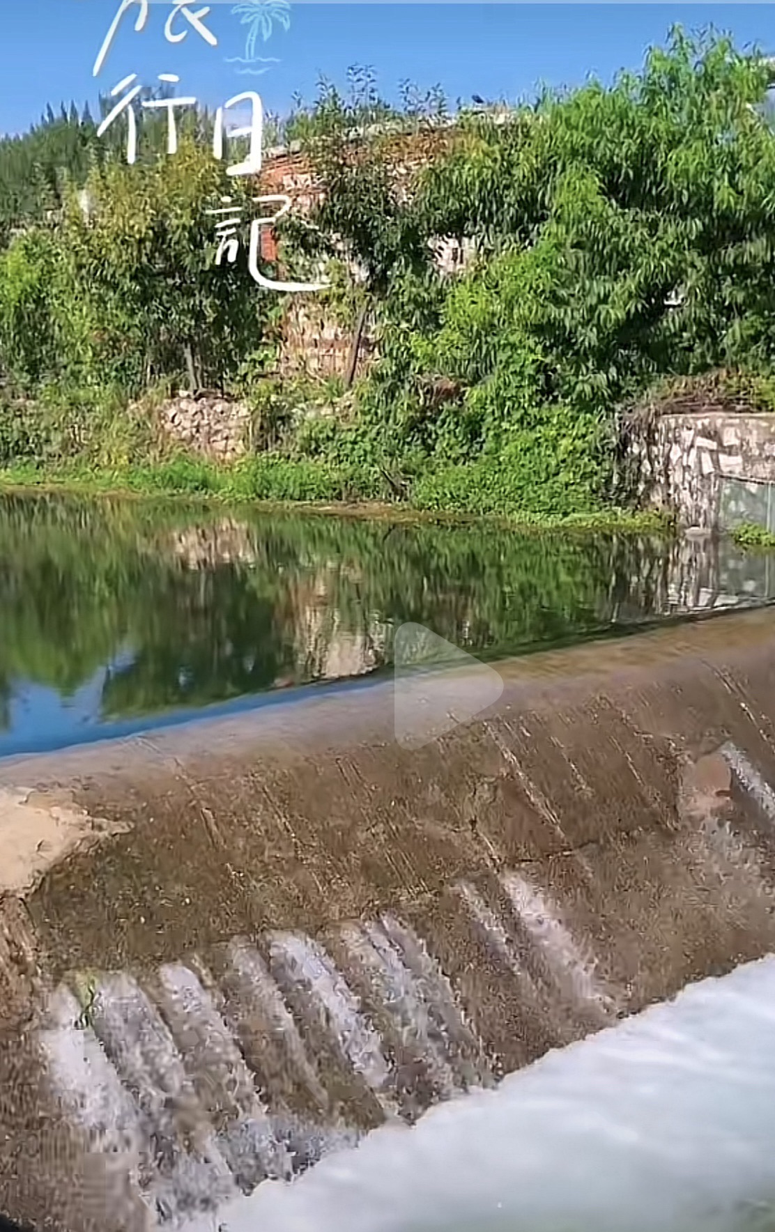 马蹄泉旅行图片 3