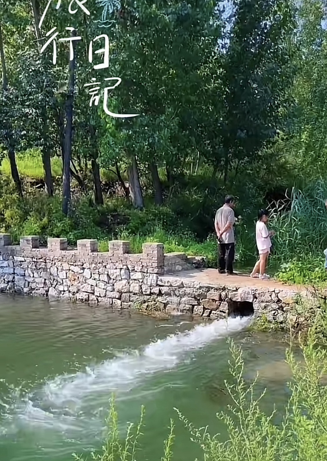 马蹄泉旅行图片 2