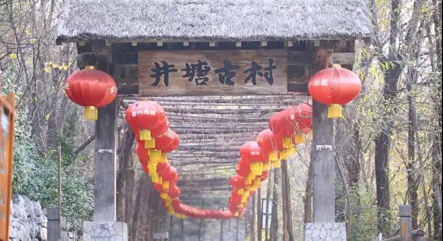 青州井塘古村景区旅行图片 1