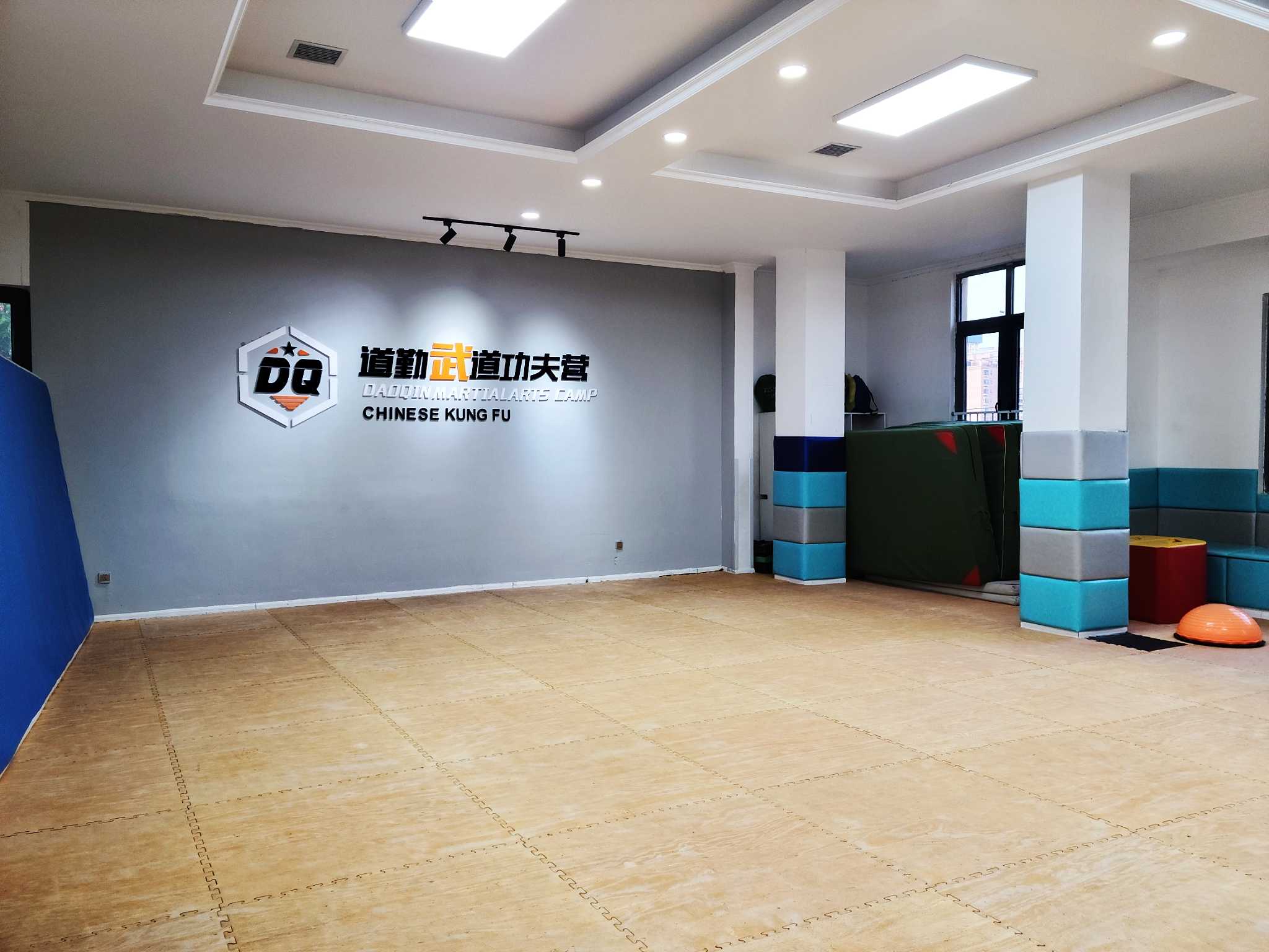 场地封面-道勤武道功夫营