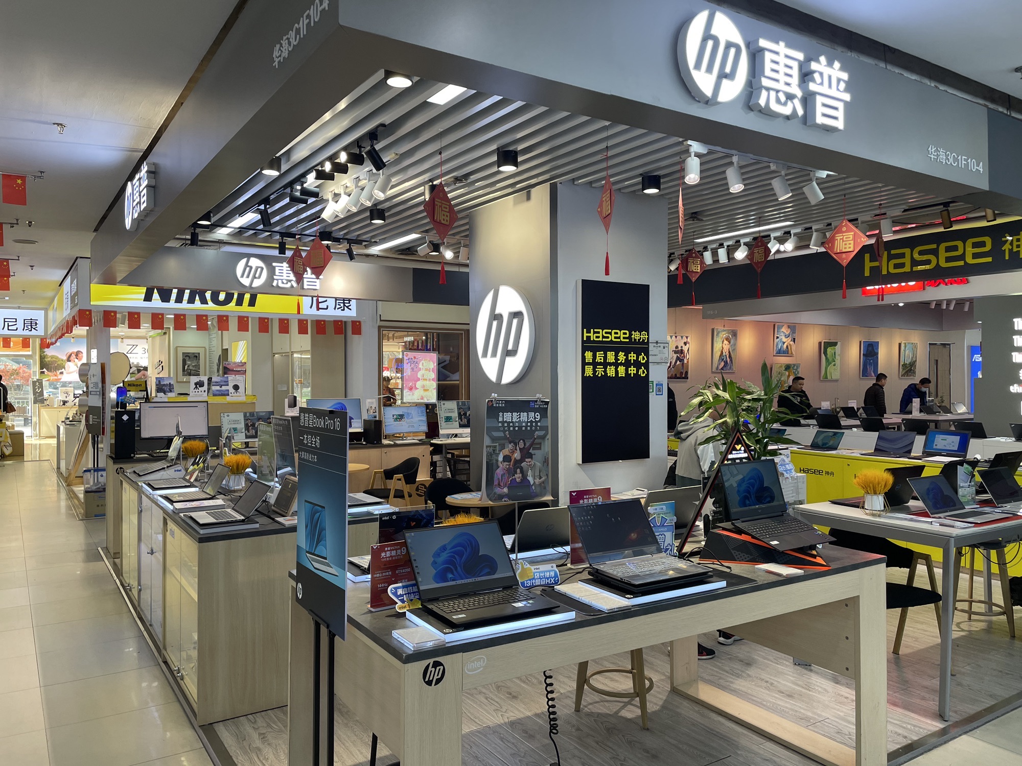 惠普授权体验店-南京华海数码广场店