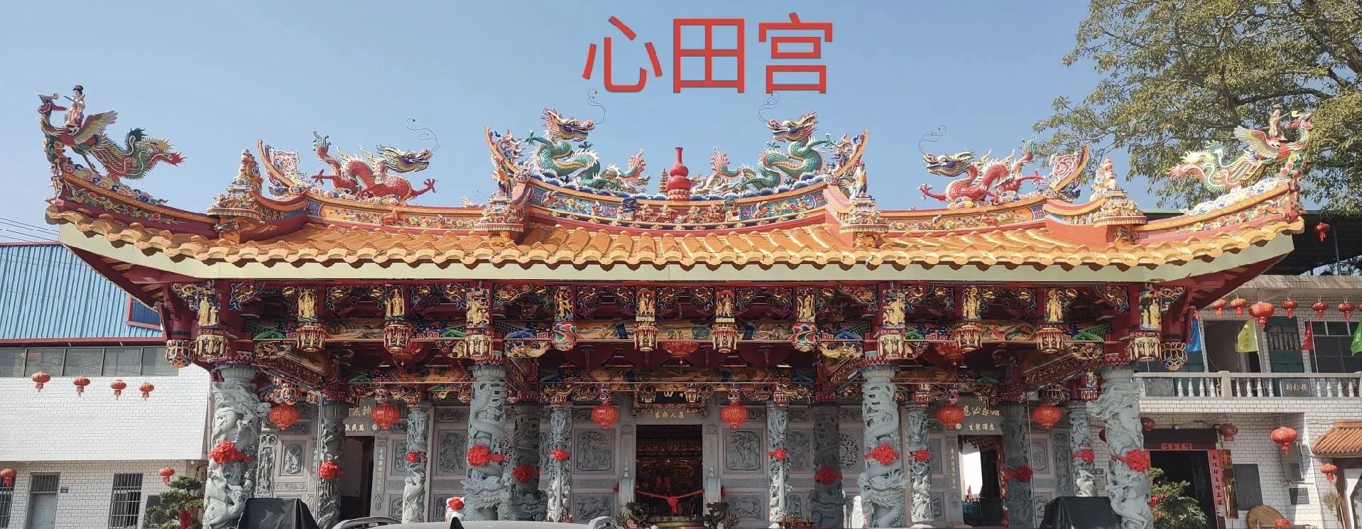 平和坂仔心田宫旅行图片 2