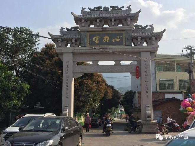平和坂仔心田宫旅行图片 1