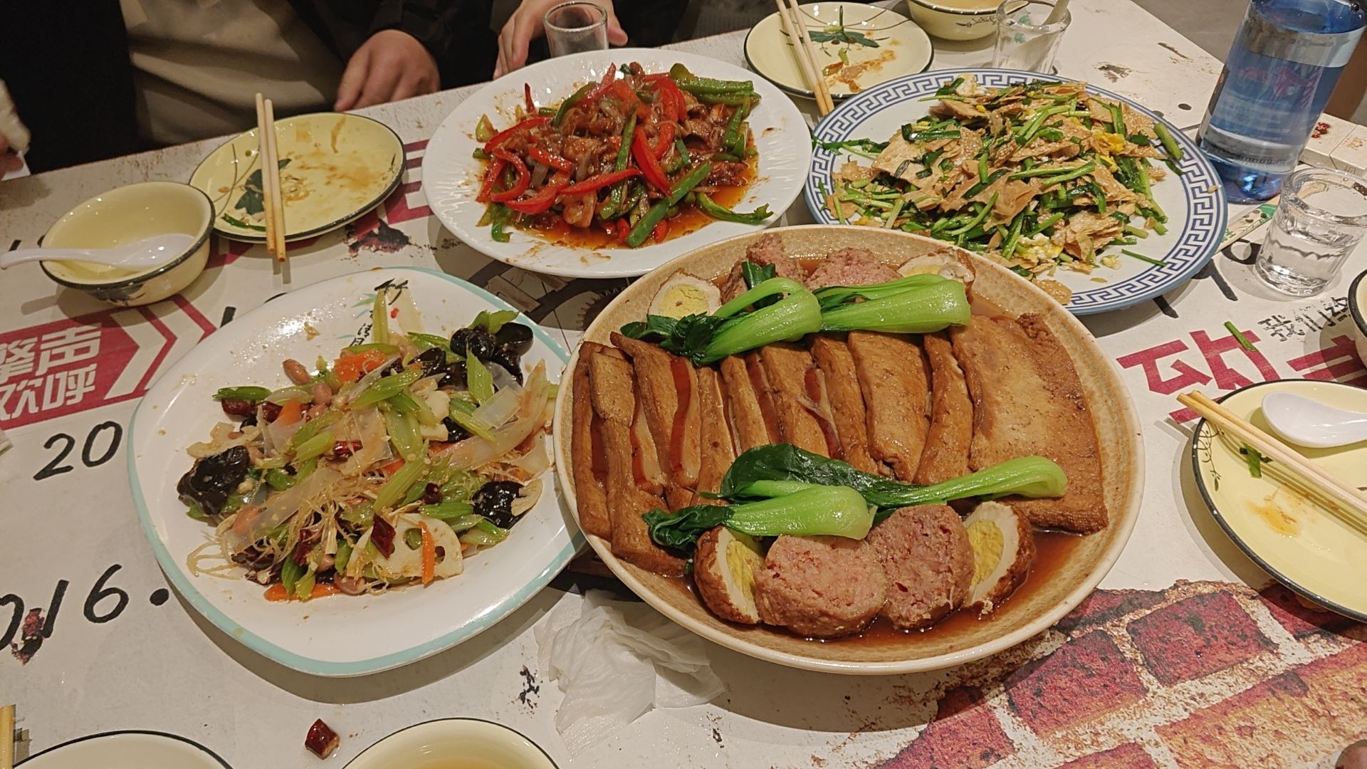 农家饺子馆